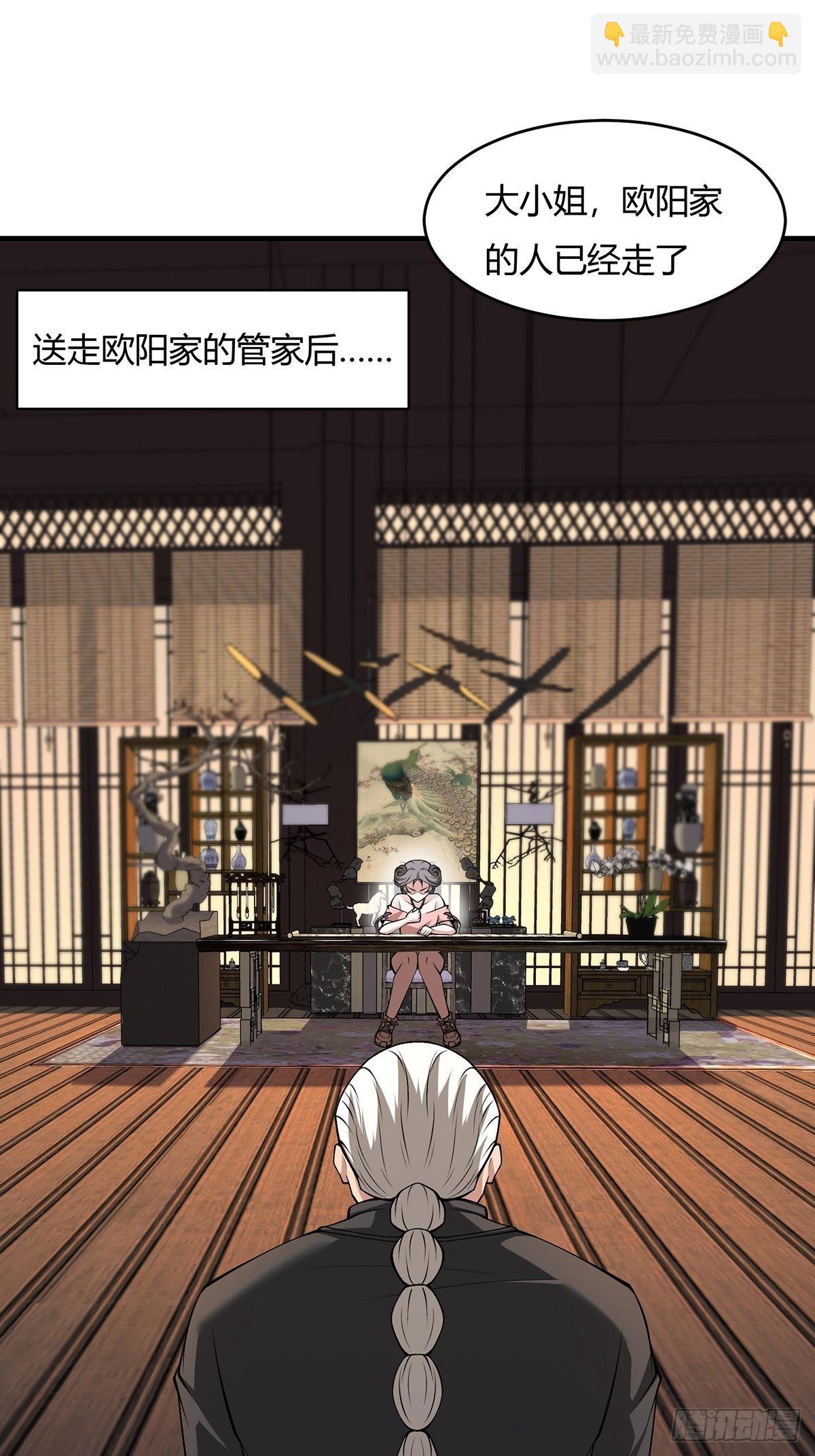 第61话(1/2)-第64话