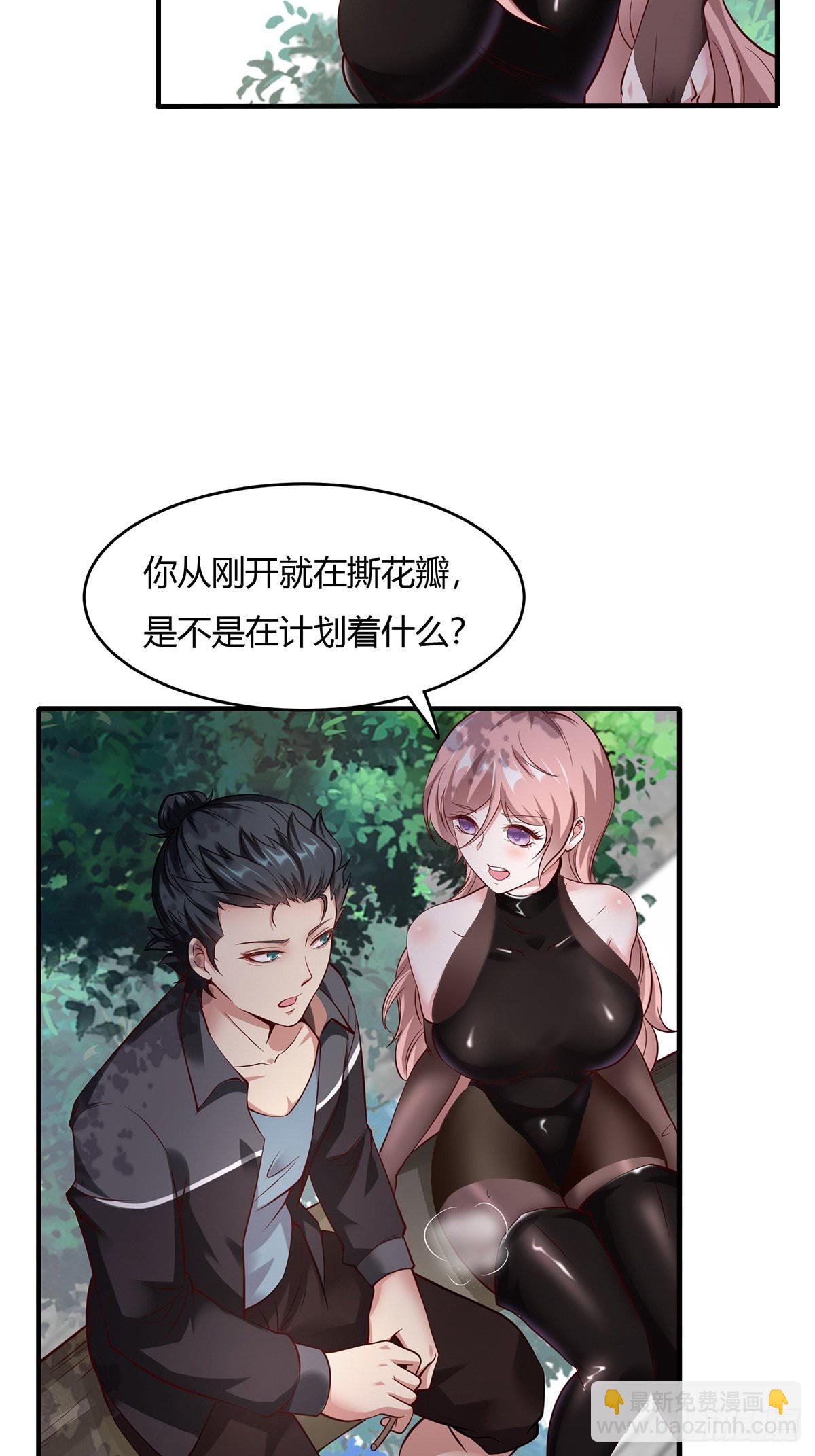 第61话(1/2)-第64话