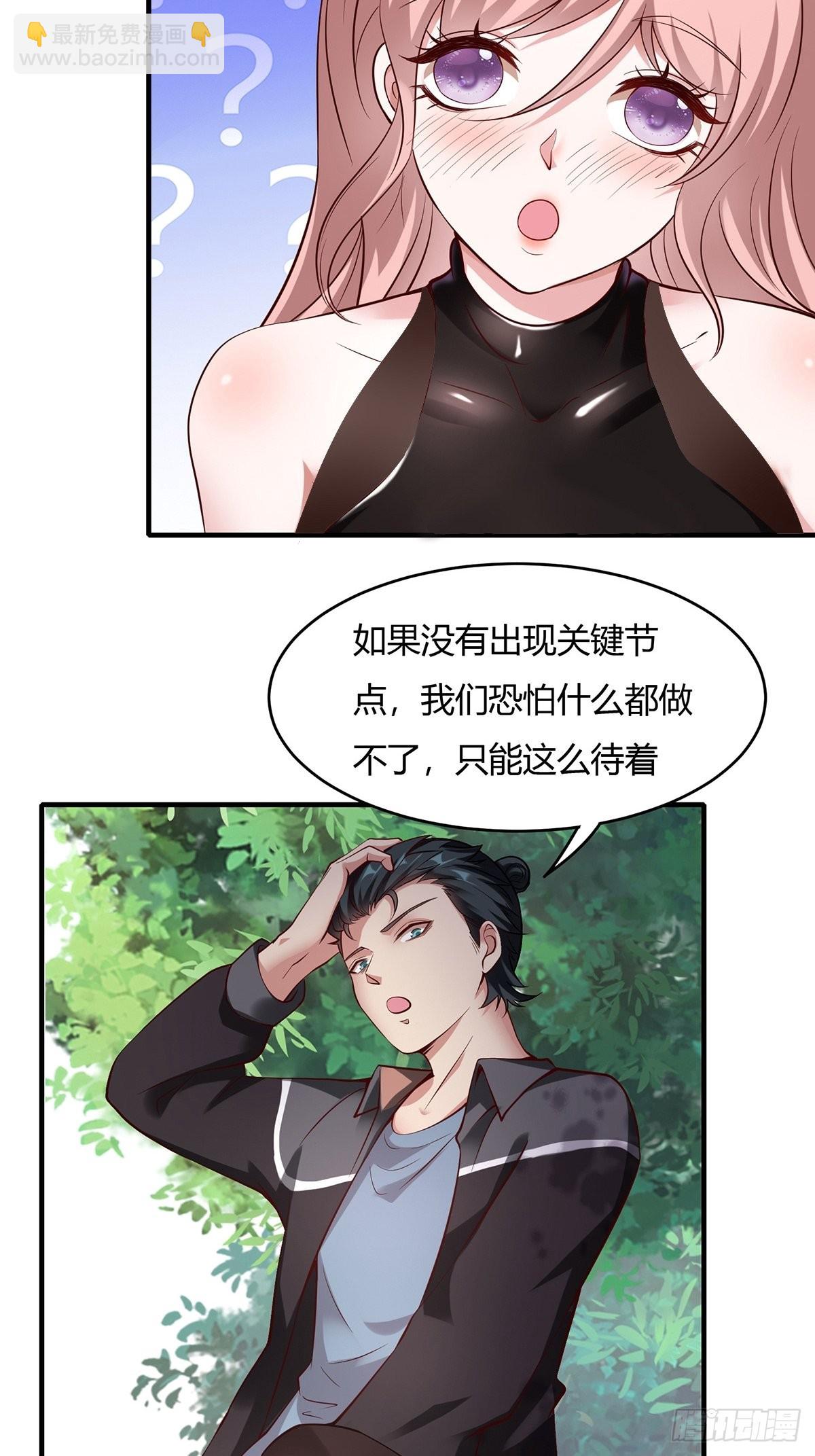 第61话(1/2)-第64话