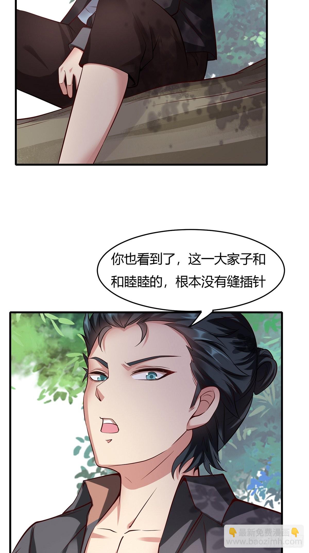 第61话(1/2)-第64话