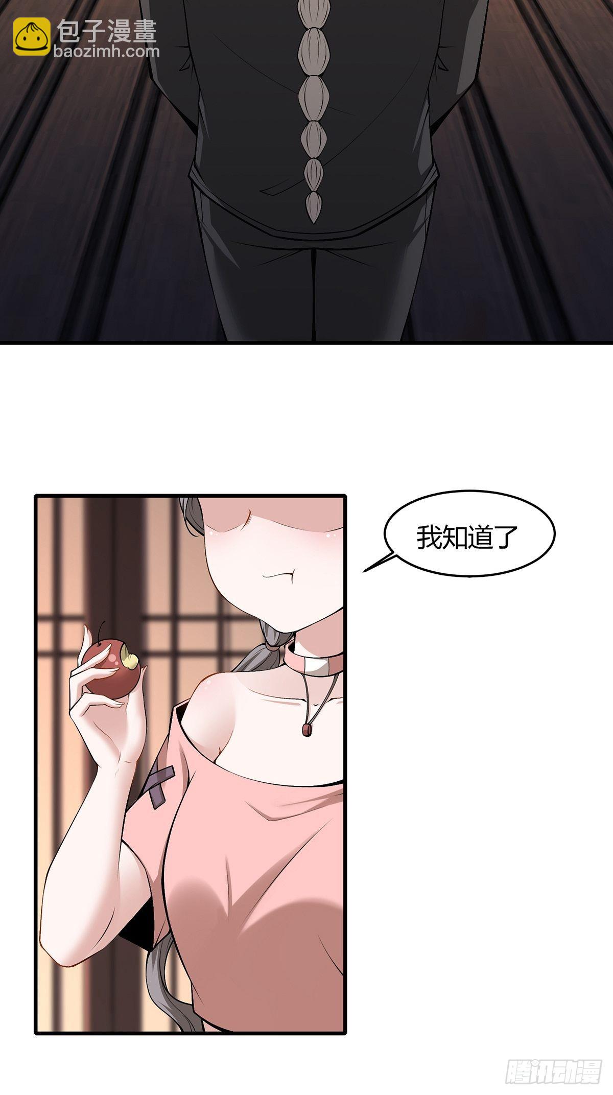 第61话(1/2)-第64话