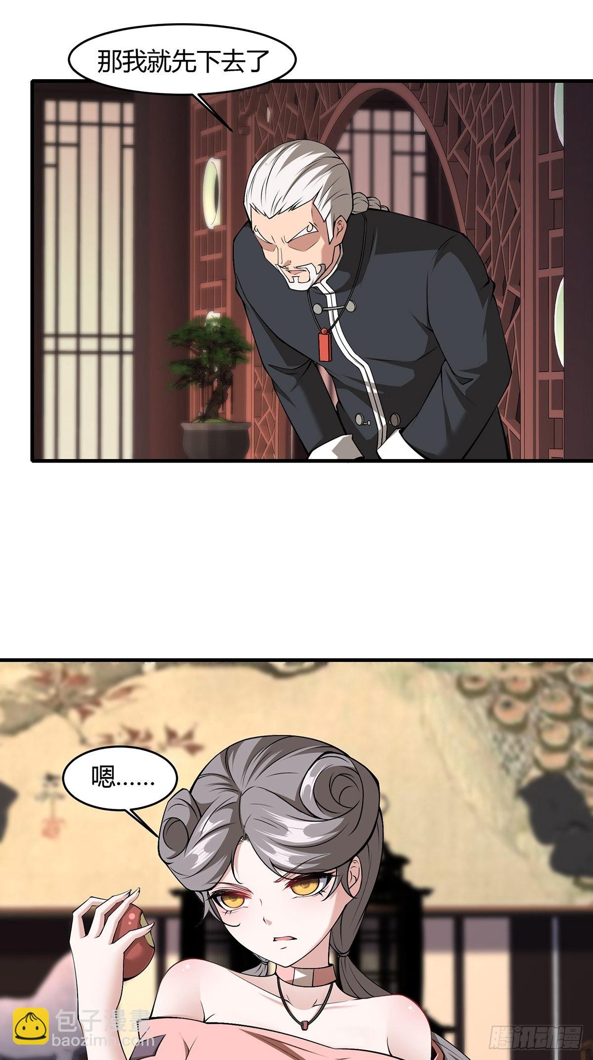 第61话(1/2)-第64话