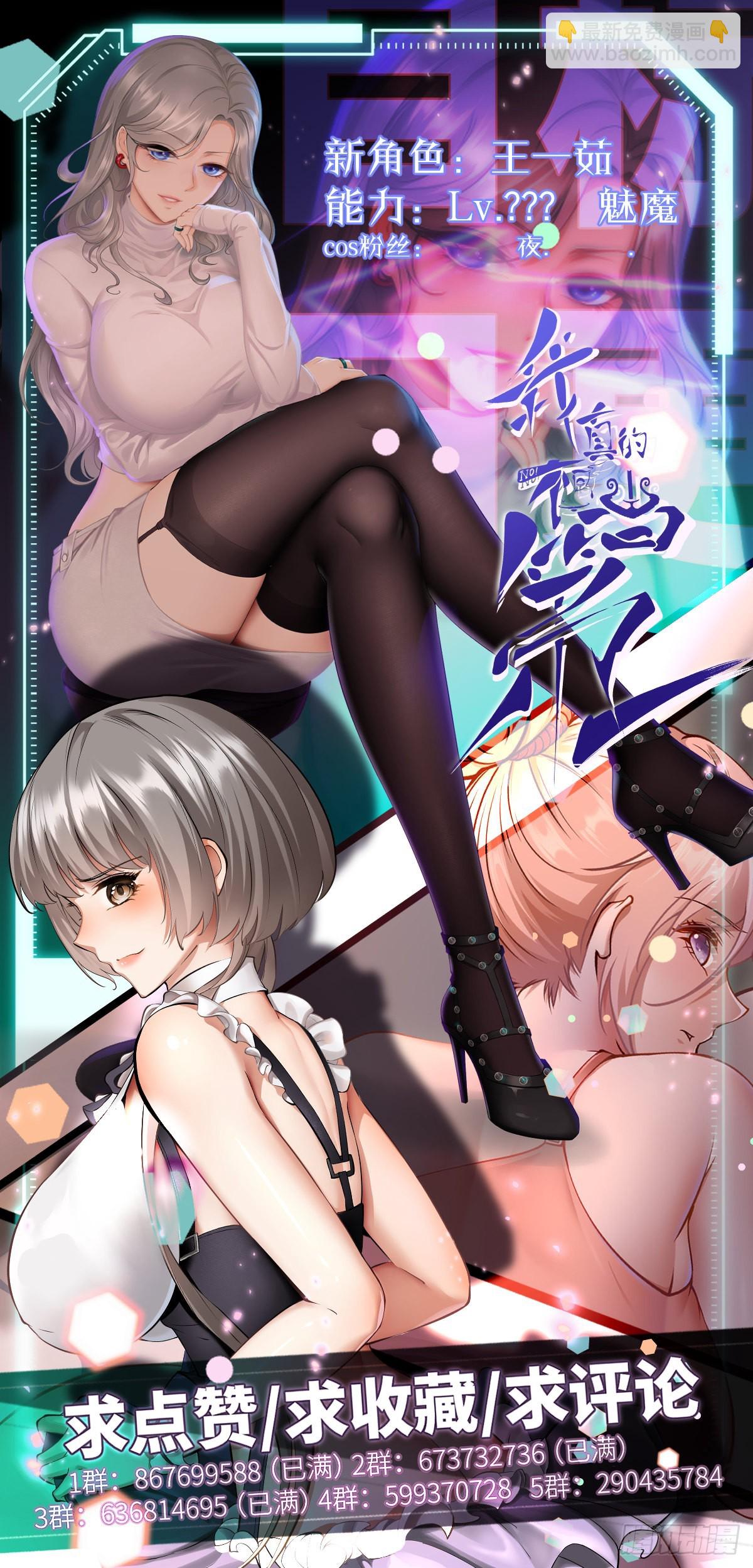 第61话(1/2)-第64话