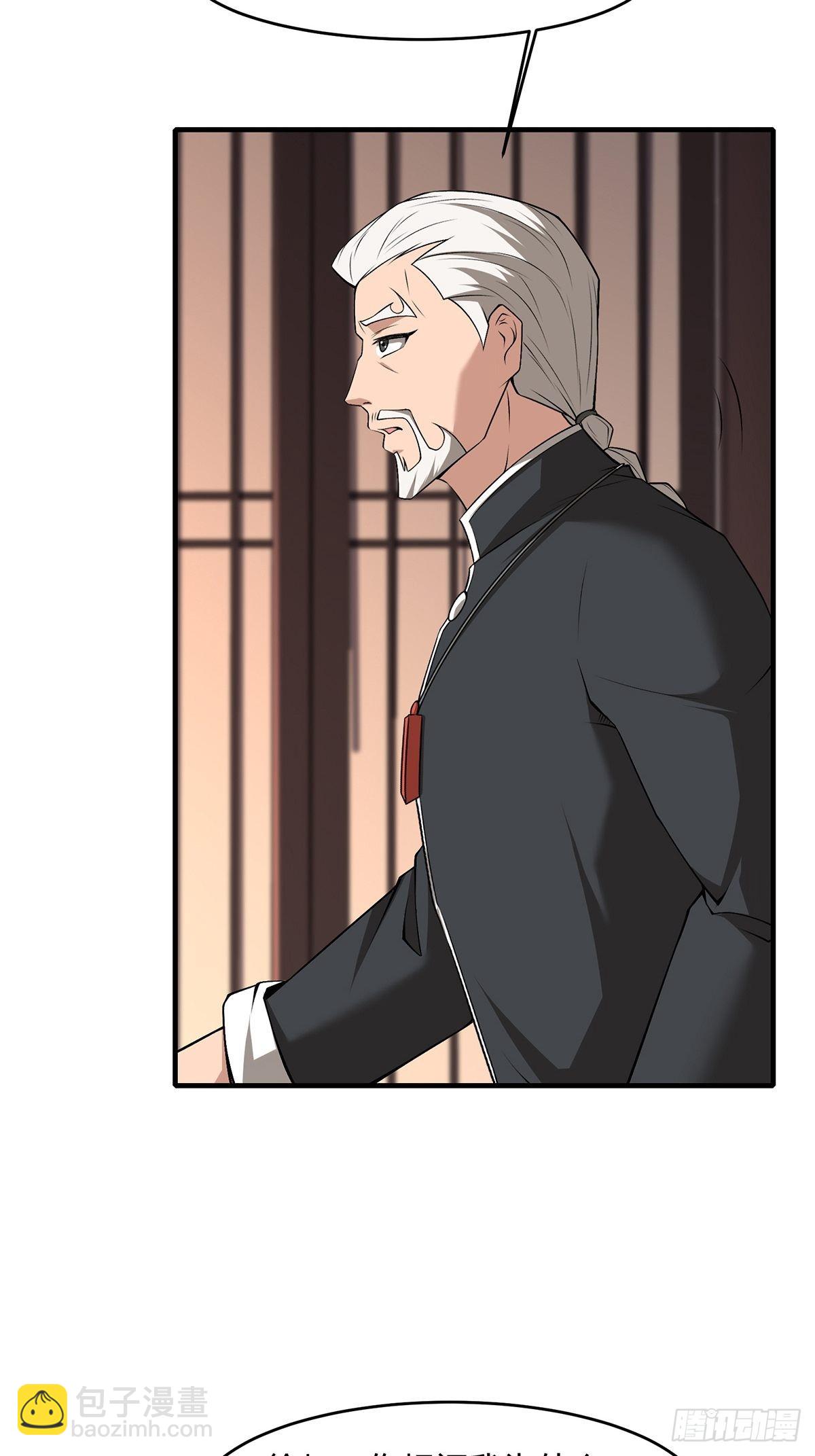 第61话(1/2)-第64话