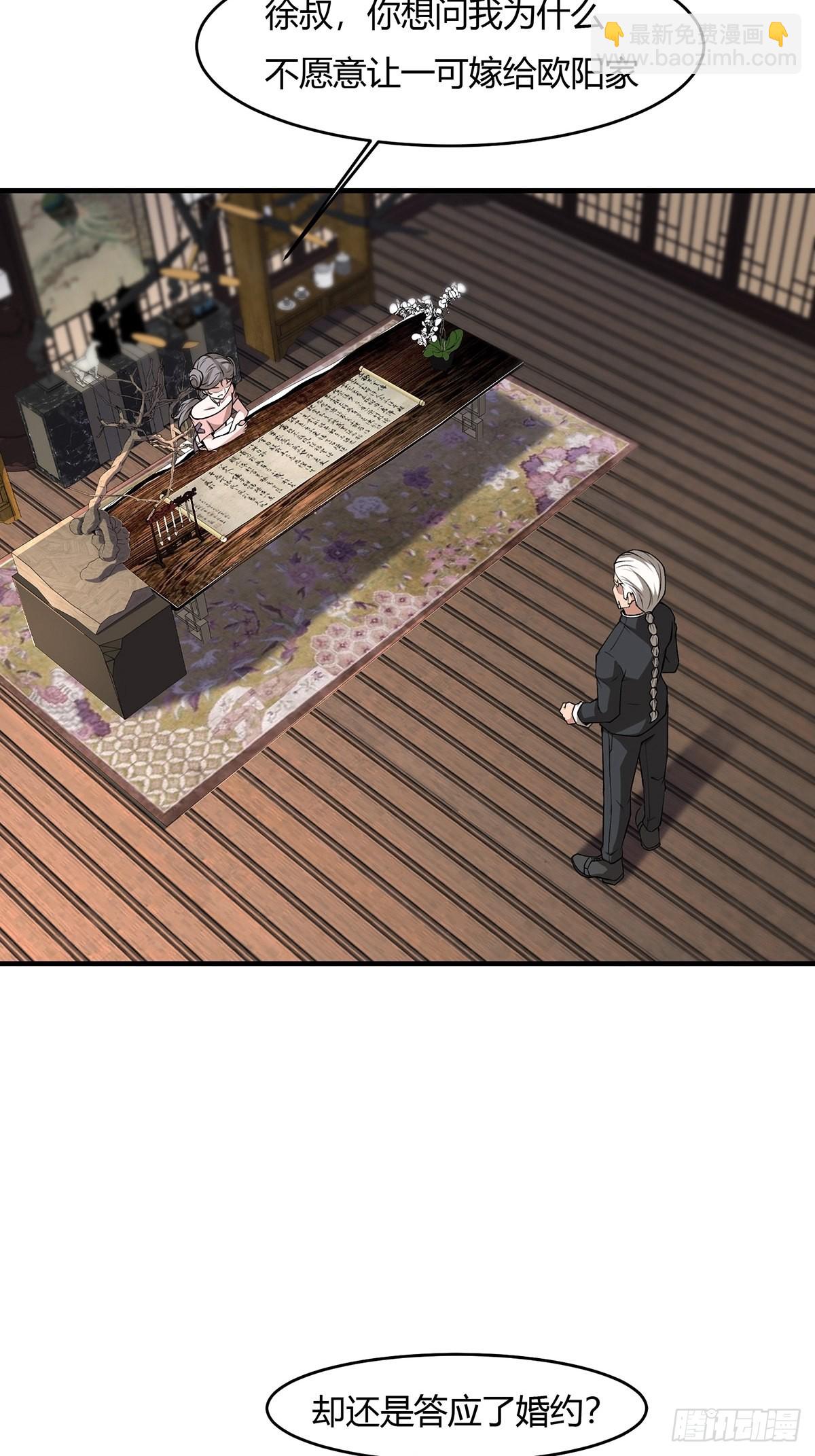 第61话(1/2)-第64话