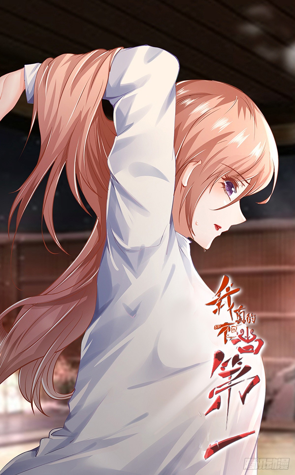 第63话(1/2)-第66话