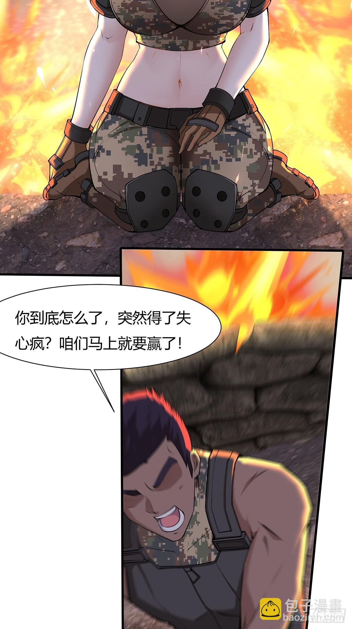 第63话(1/2)-第66话