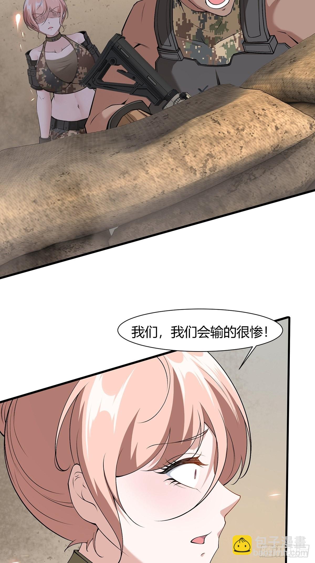 第63话(1/2)-第66话