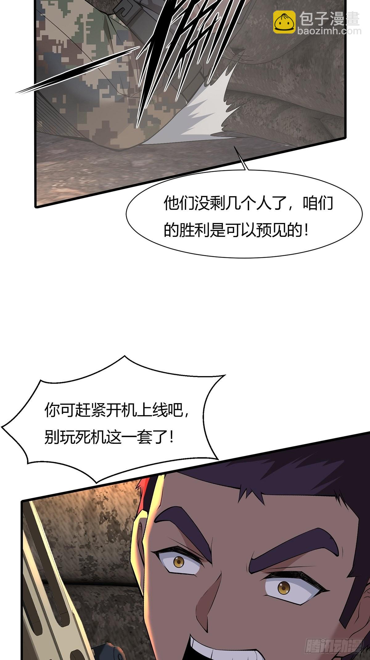 第63话(1/2)-第66话