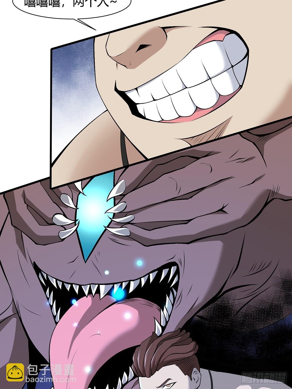 第63话(1/2)-第66话