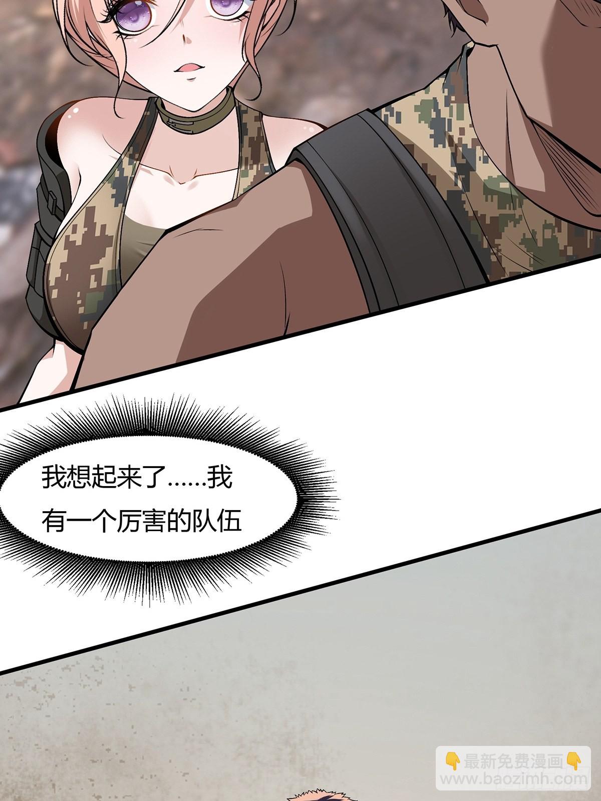 第63话(1/2)-第66话