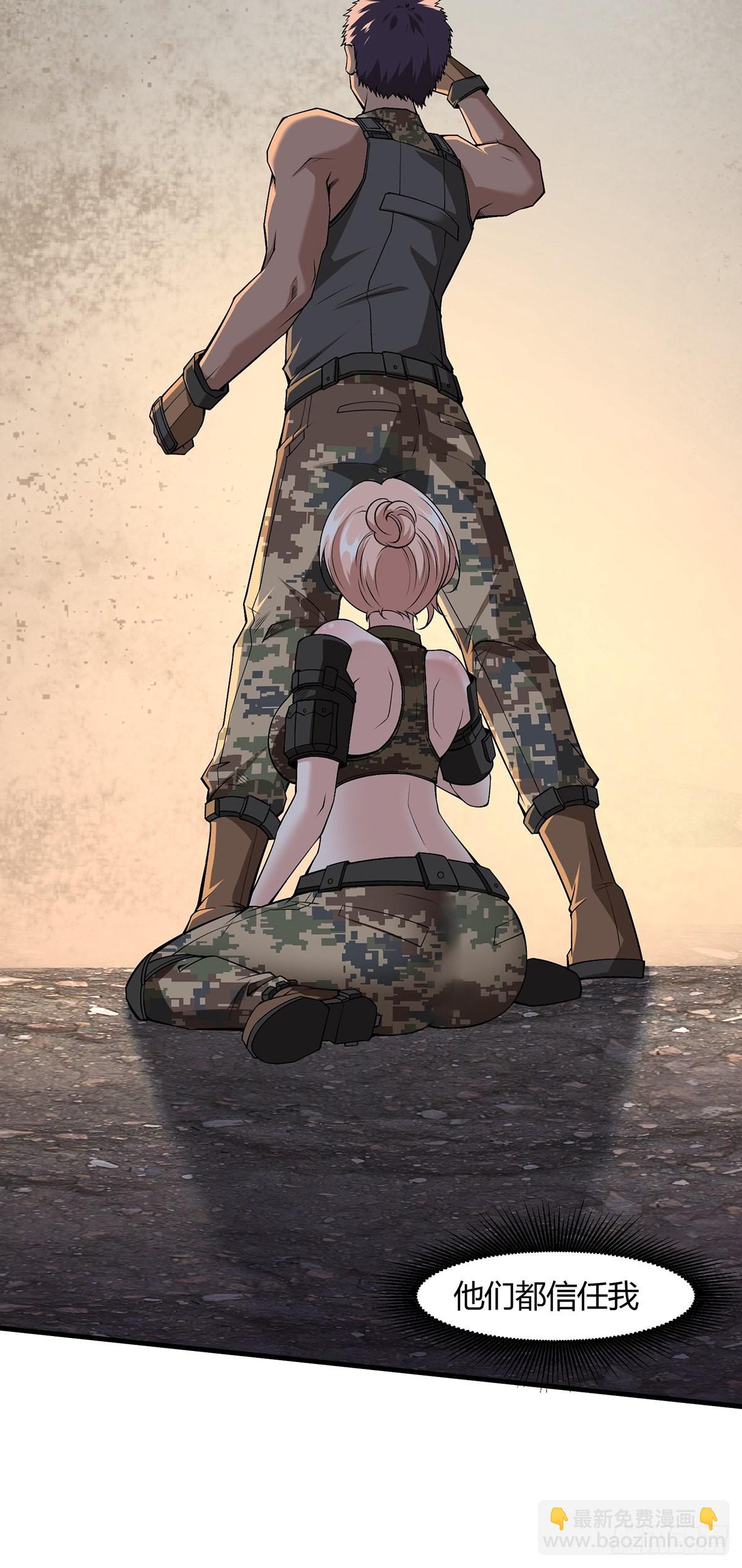 第63话(1/2)-第66话