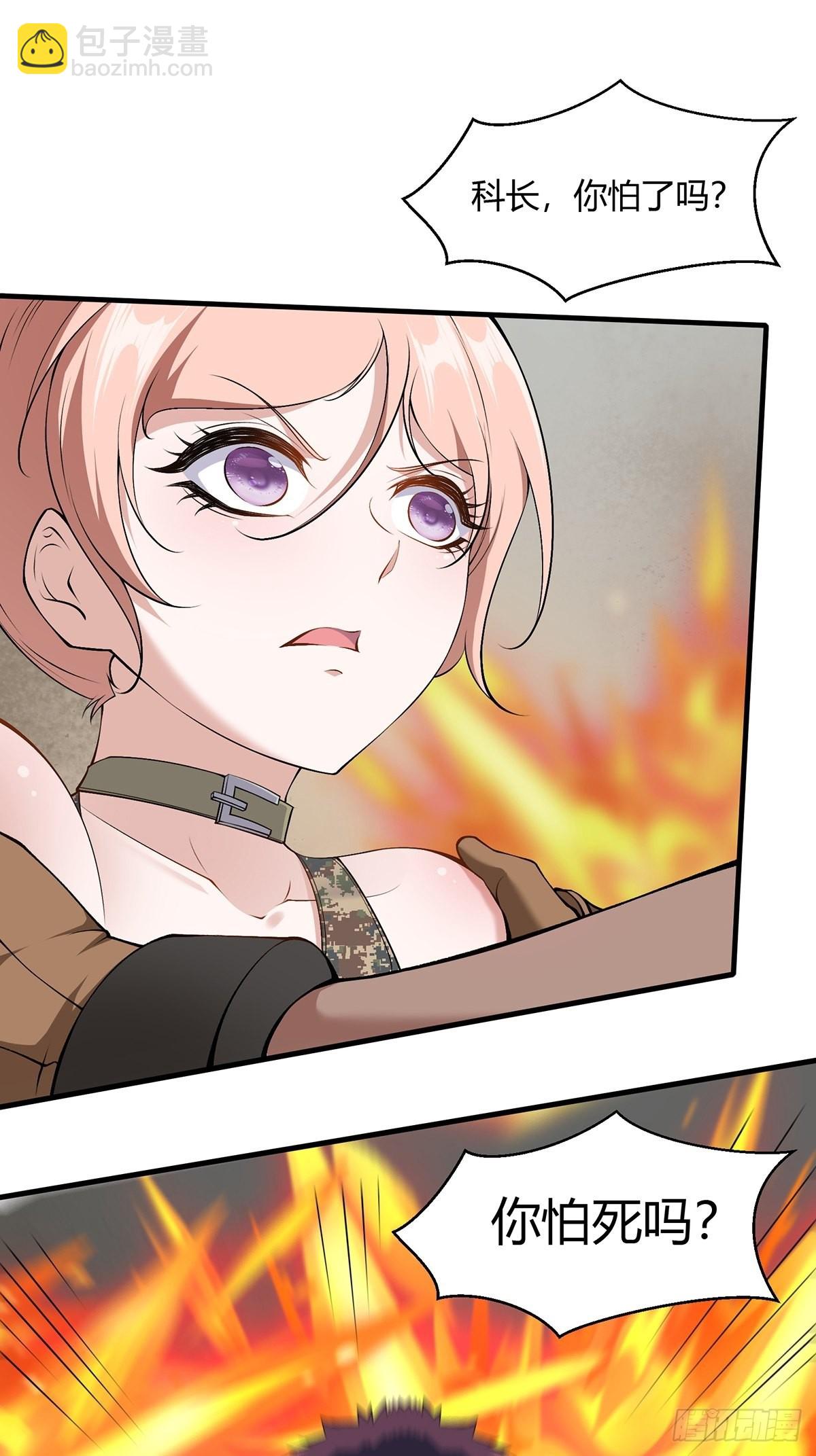 第63话(1/2)-第66话