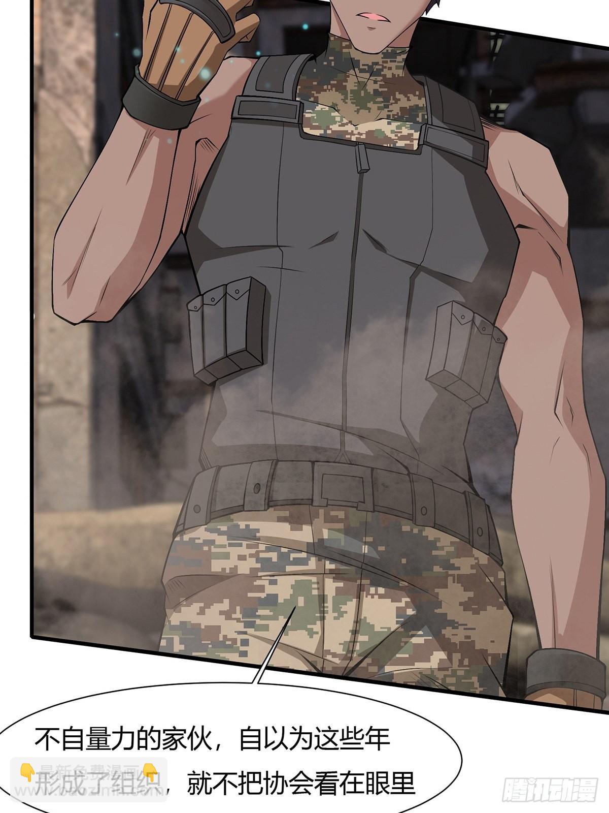 第63话(1/2)-第66话