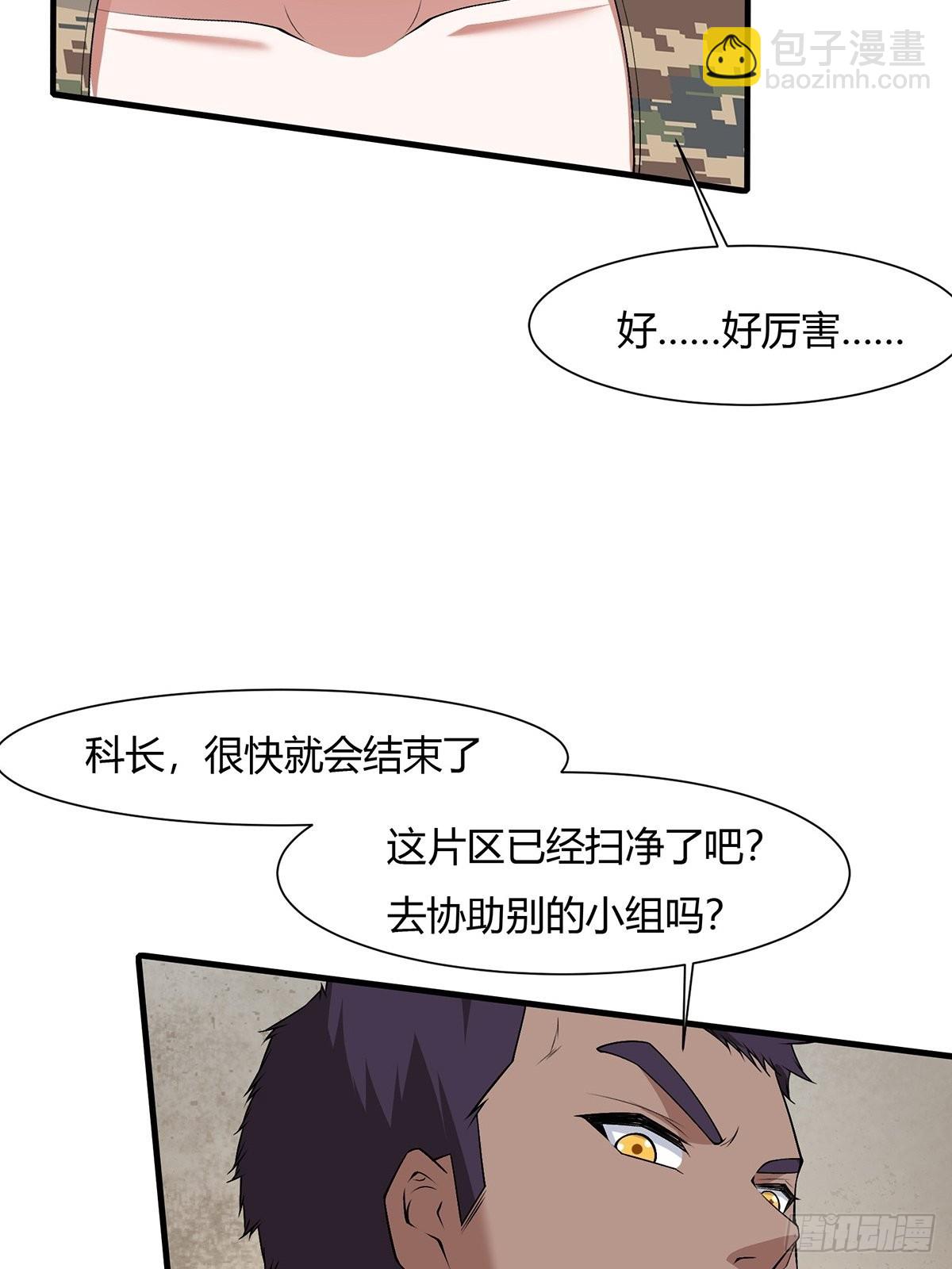 第63话(1/2)-第66话