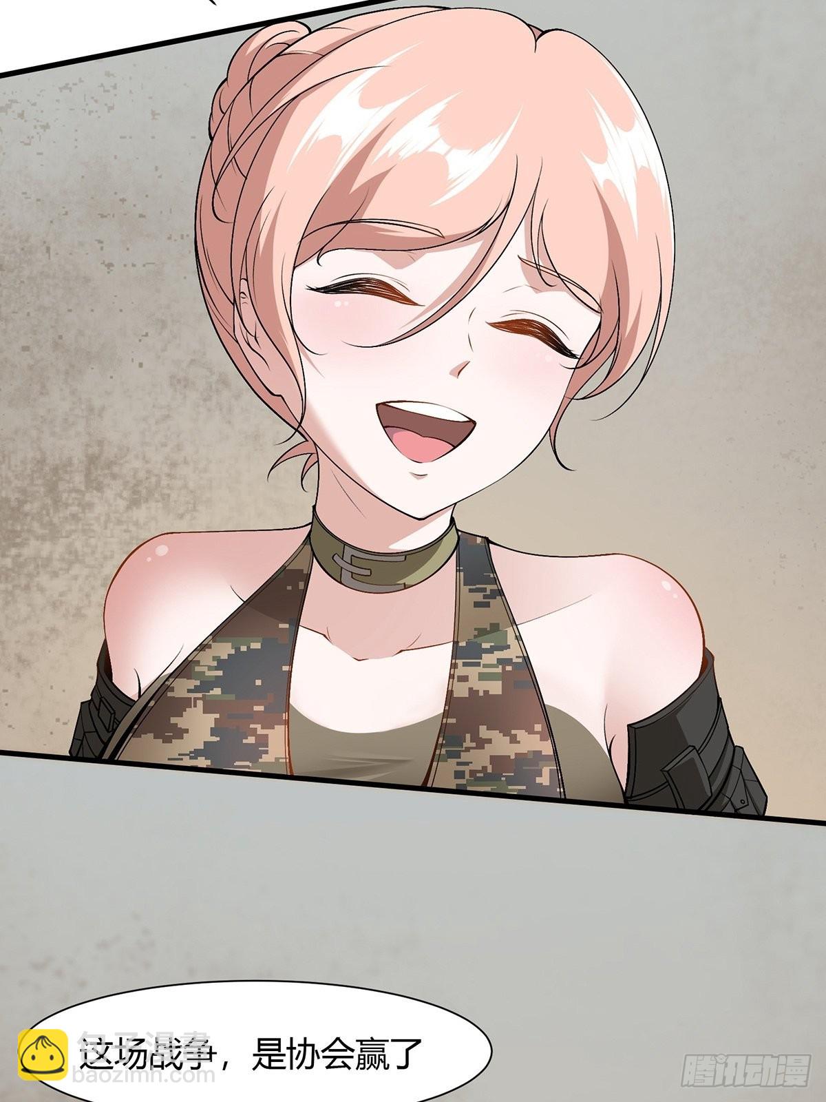 第63话(1/2)-第66话