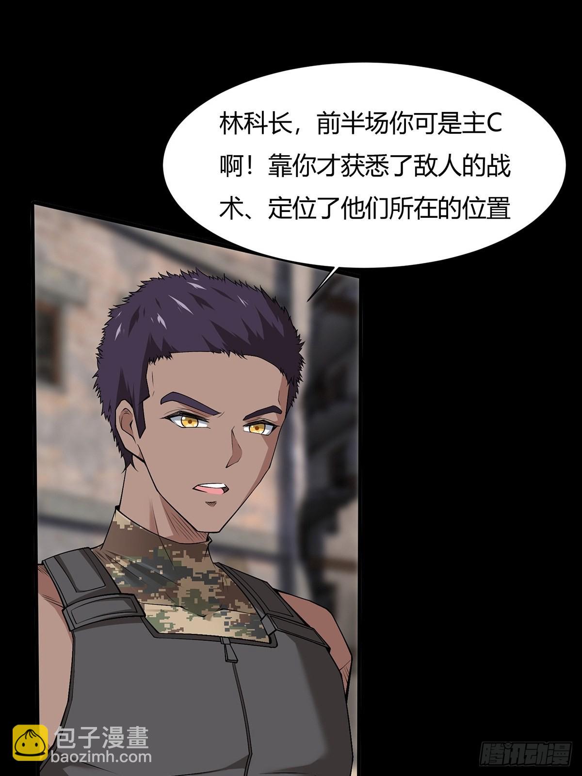 第63话(1/2)-第66话