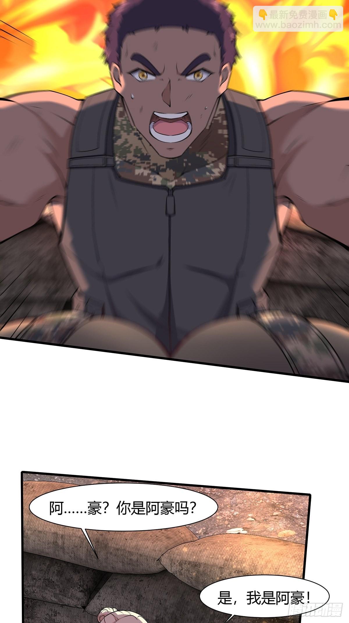 第63话(1/2)-第66话