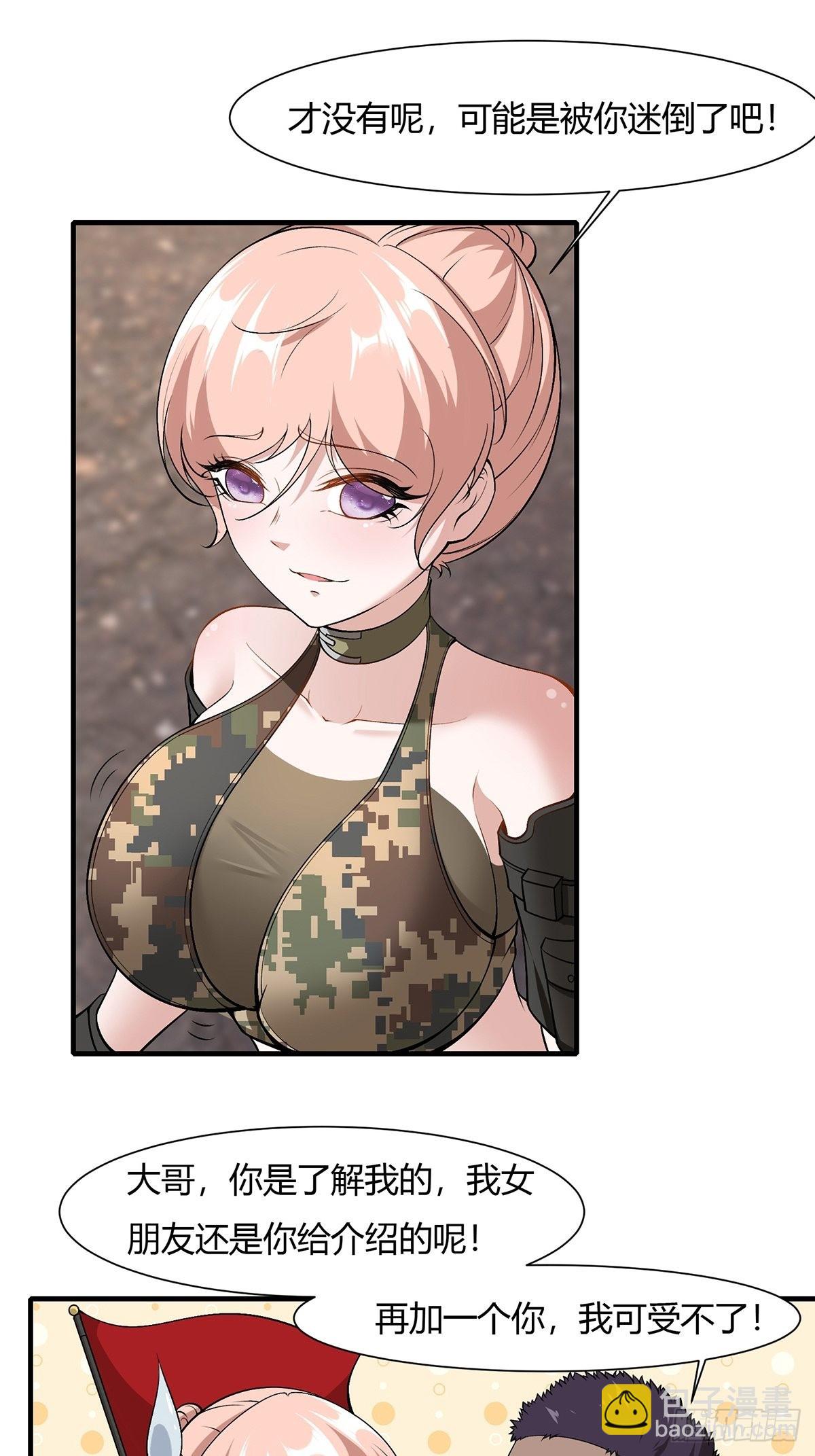 第63话(1/2)-第66话