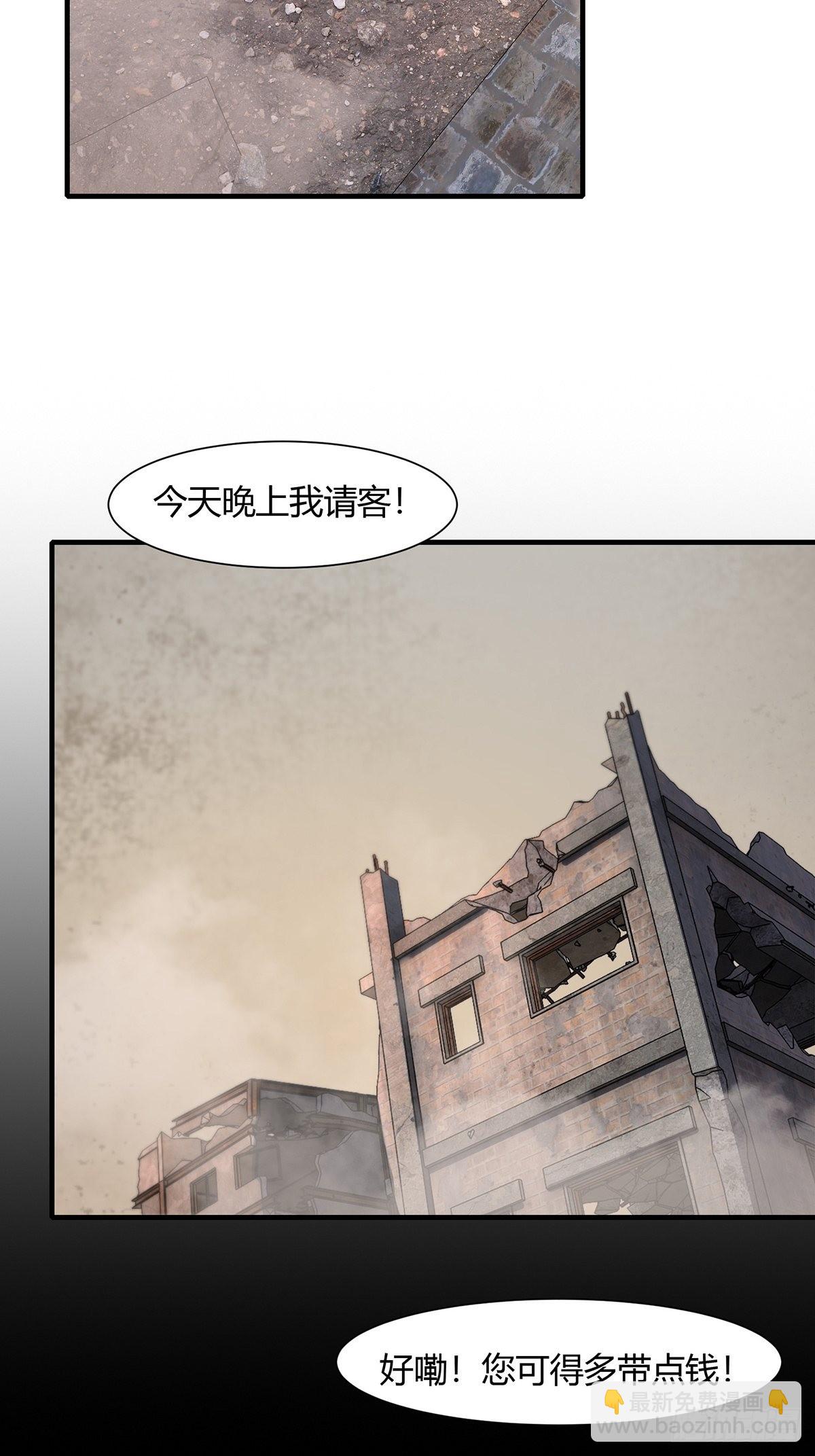 第63话(1/2)-第66话