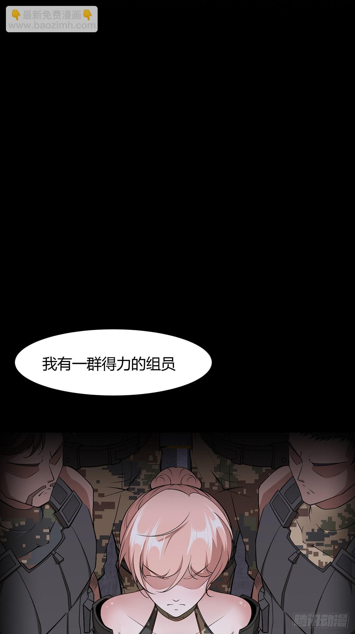 第63话(1/2)-第66话