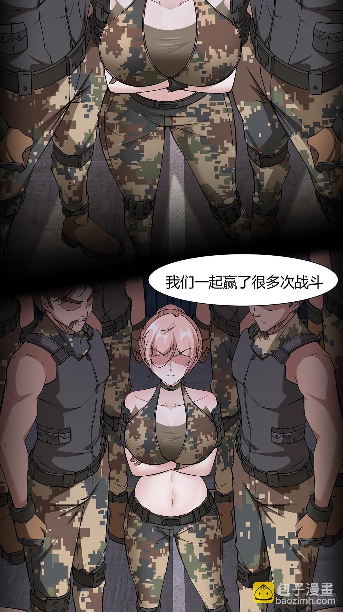 第63话(1/2)-第66话