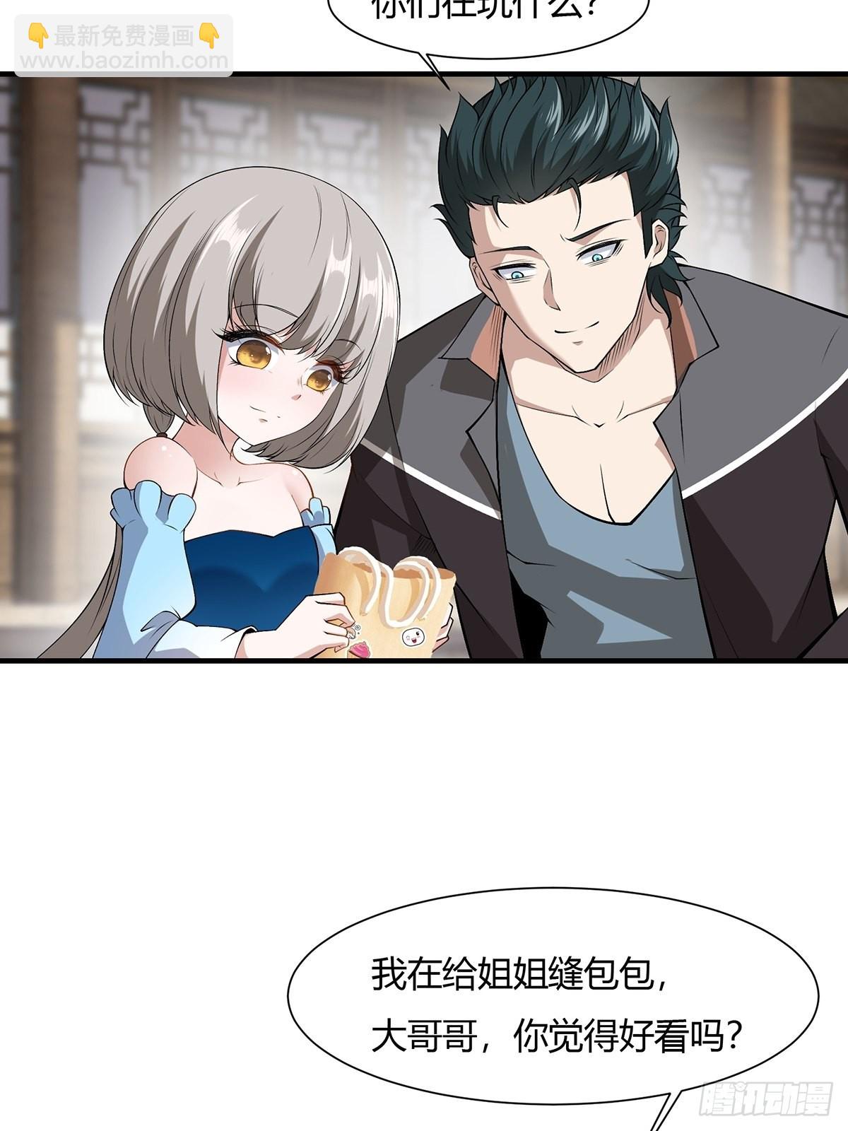 第63话(1/2)-第66话