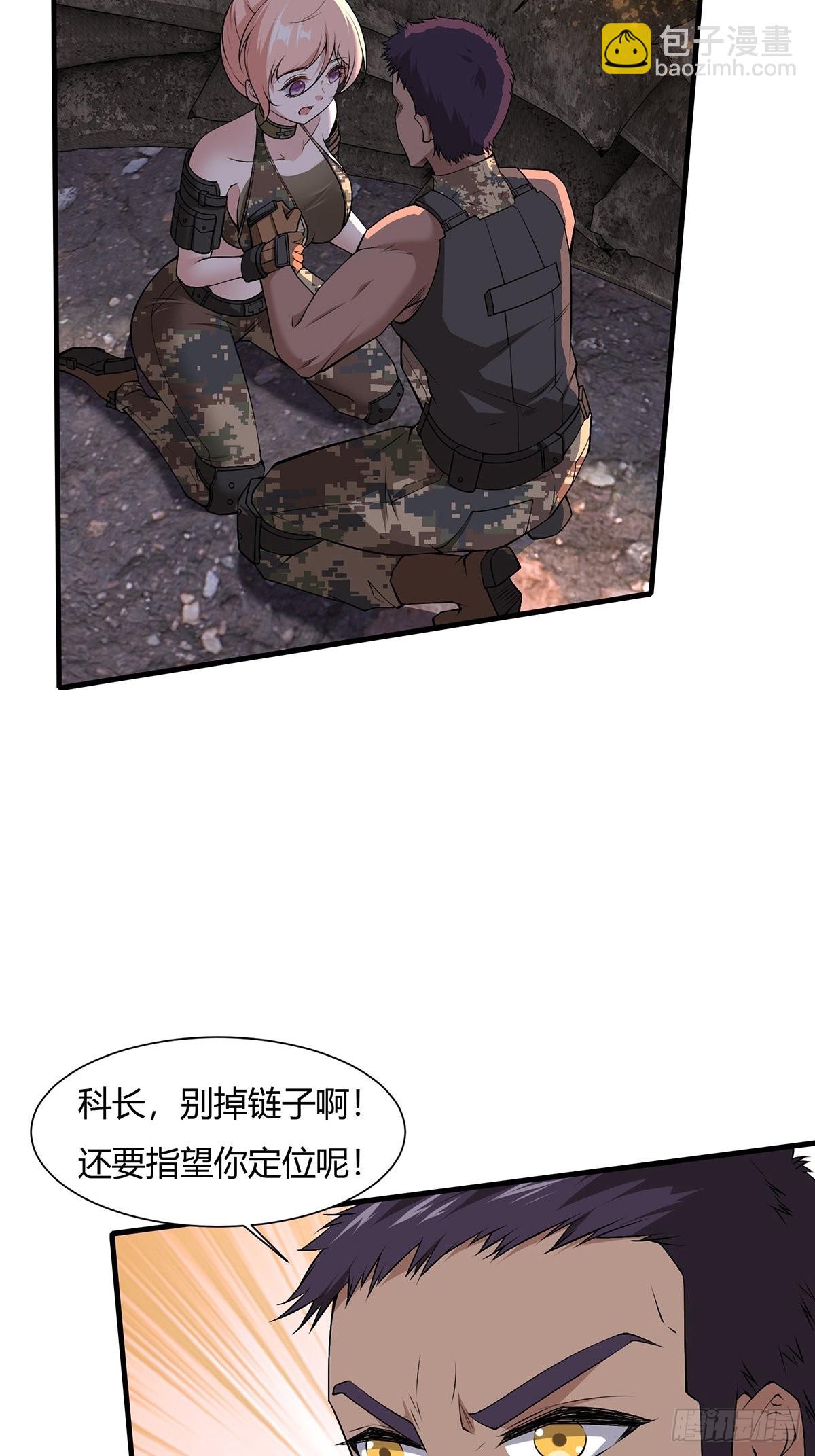 第63话(1/2)-第66话