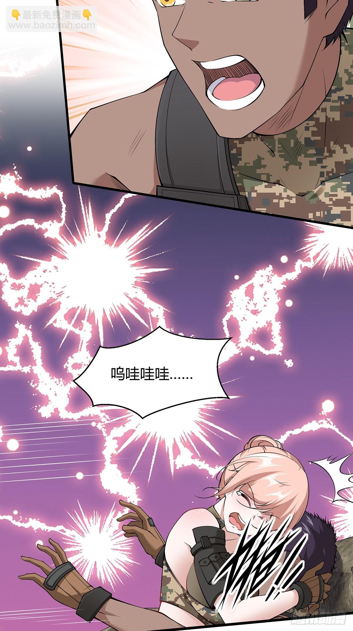 第63话(1/2)-第66话