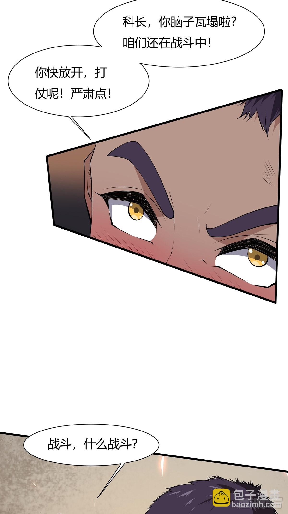 第63话(1/2)-第66话