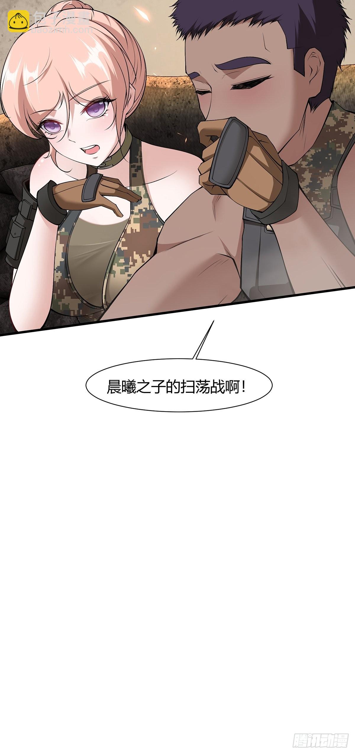 第63话(1/2)-第66话