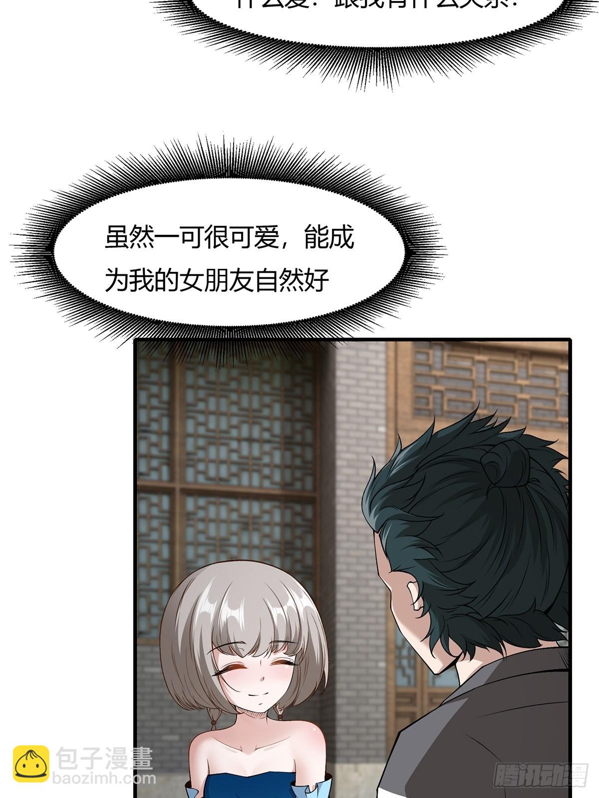 第65话(1/2)-第68话