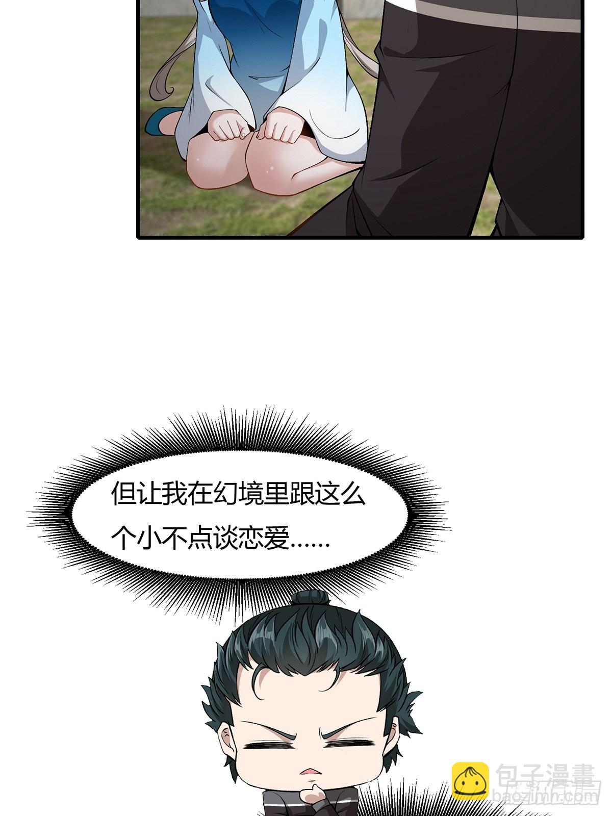 第65话(1/2)-第68话