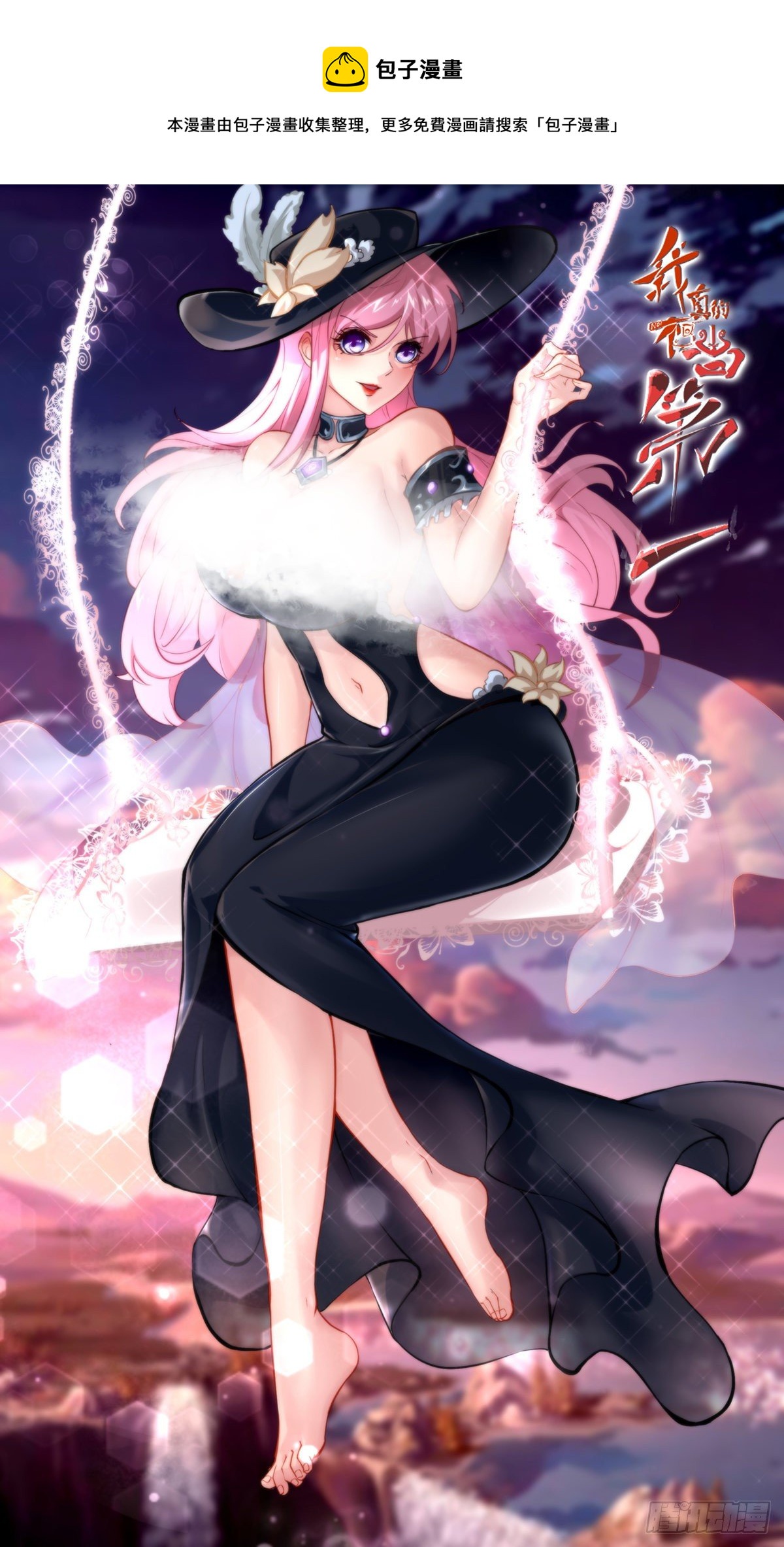 第6话(1/2)-第8话