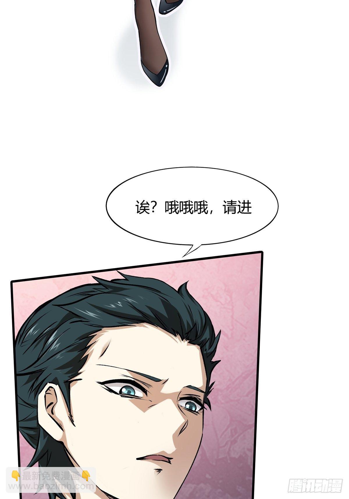 第6话(1/2)-第8话