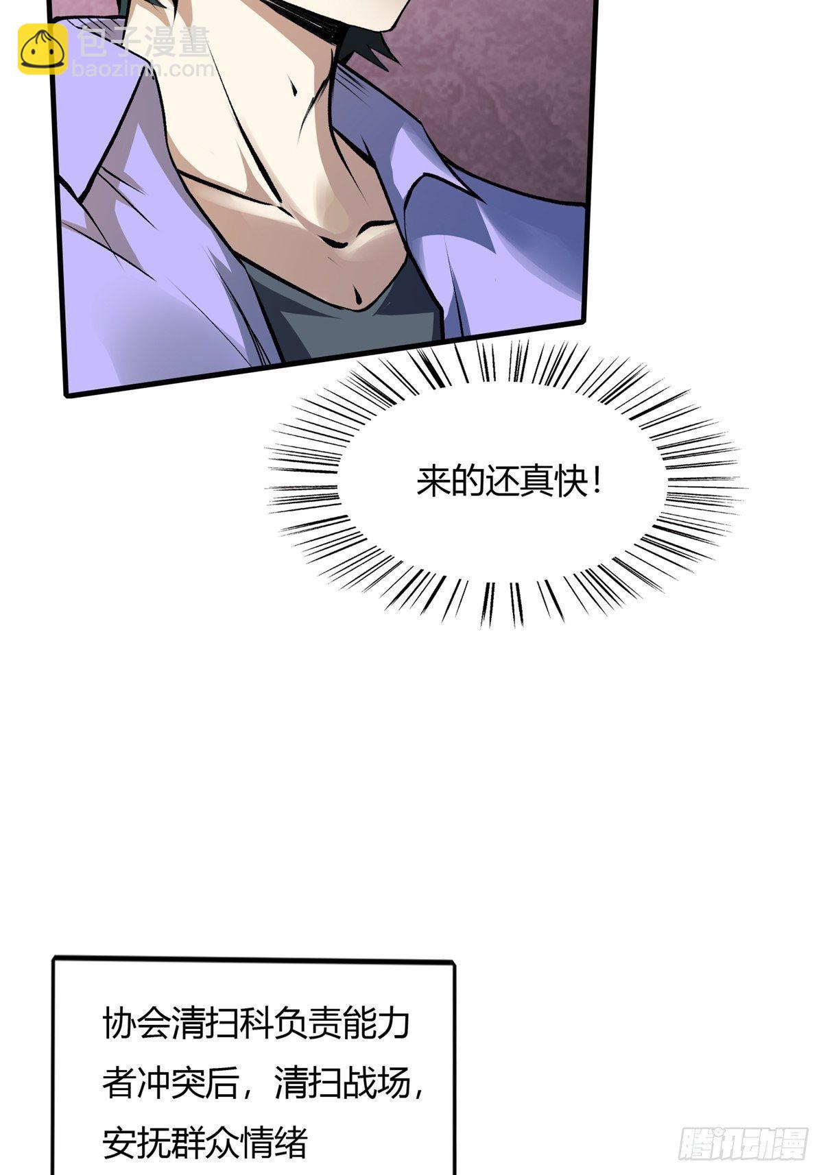 第6话(1/2)-第8话