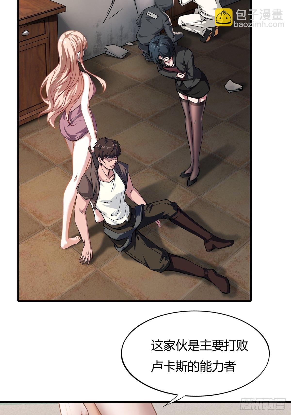 第6话(1/2)-第8话