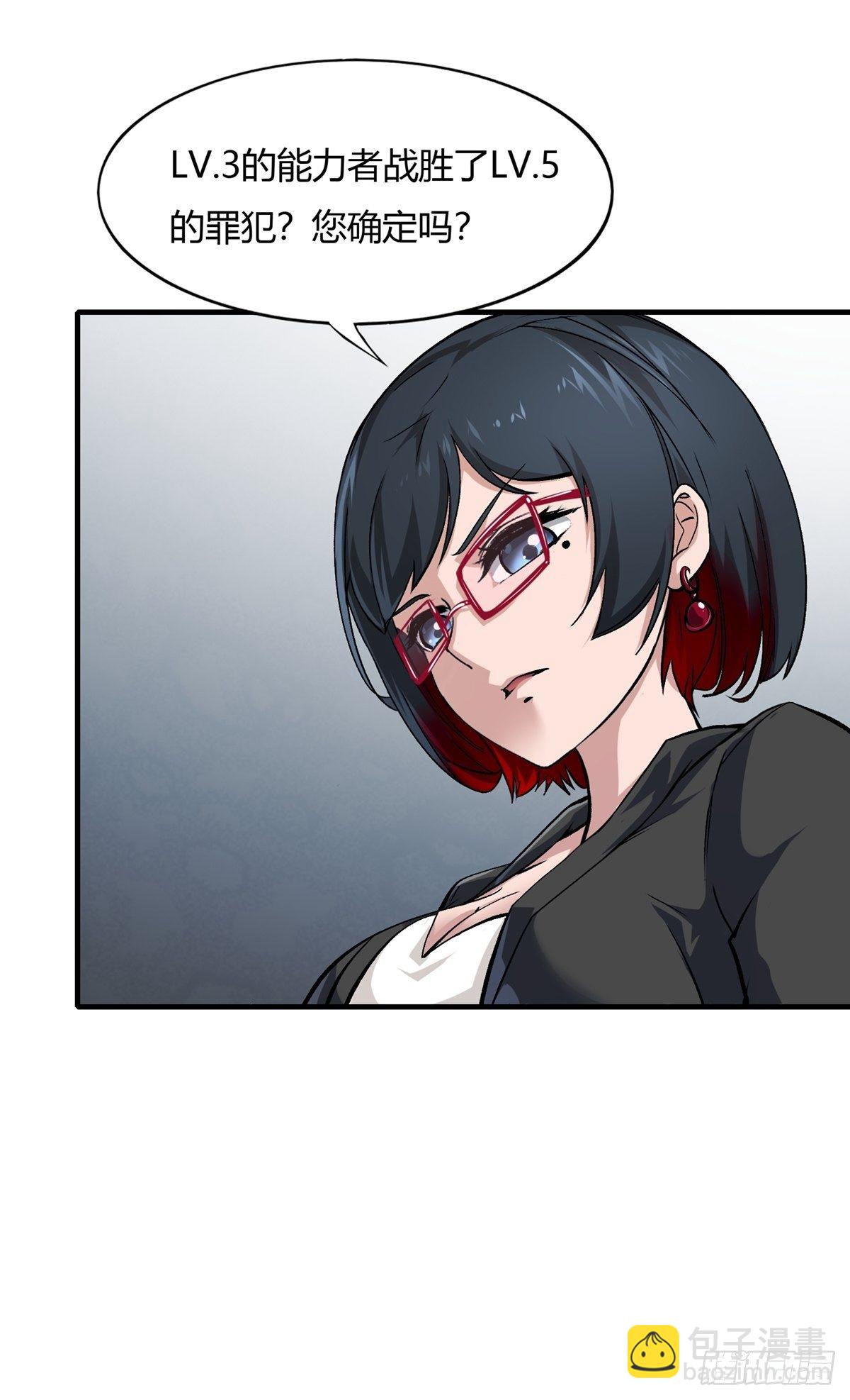 第6话(1/2)-第8话