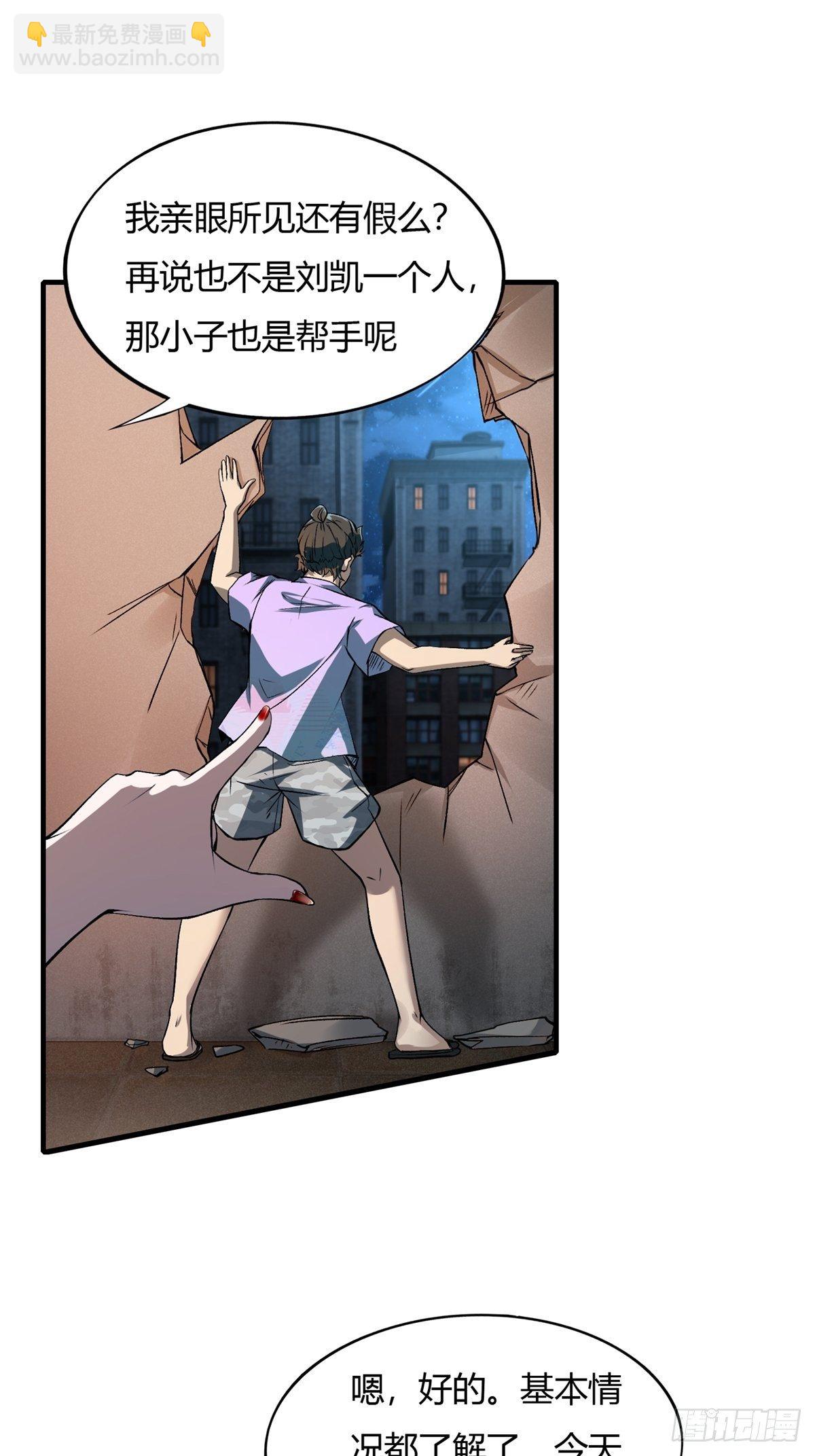 第6话(1/2)-第8话