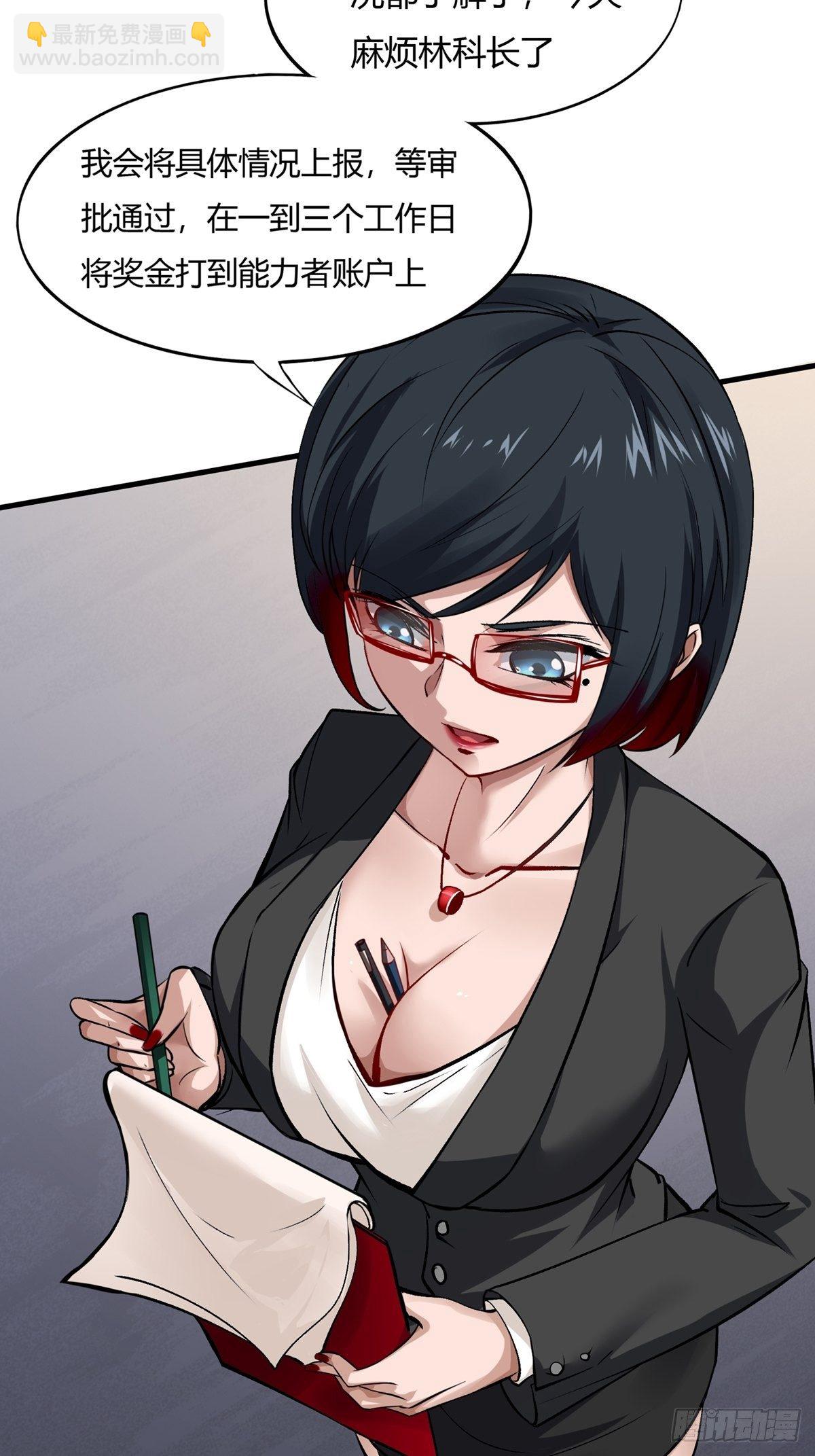 第6话(1/2)-第8话