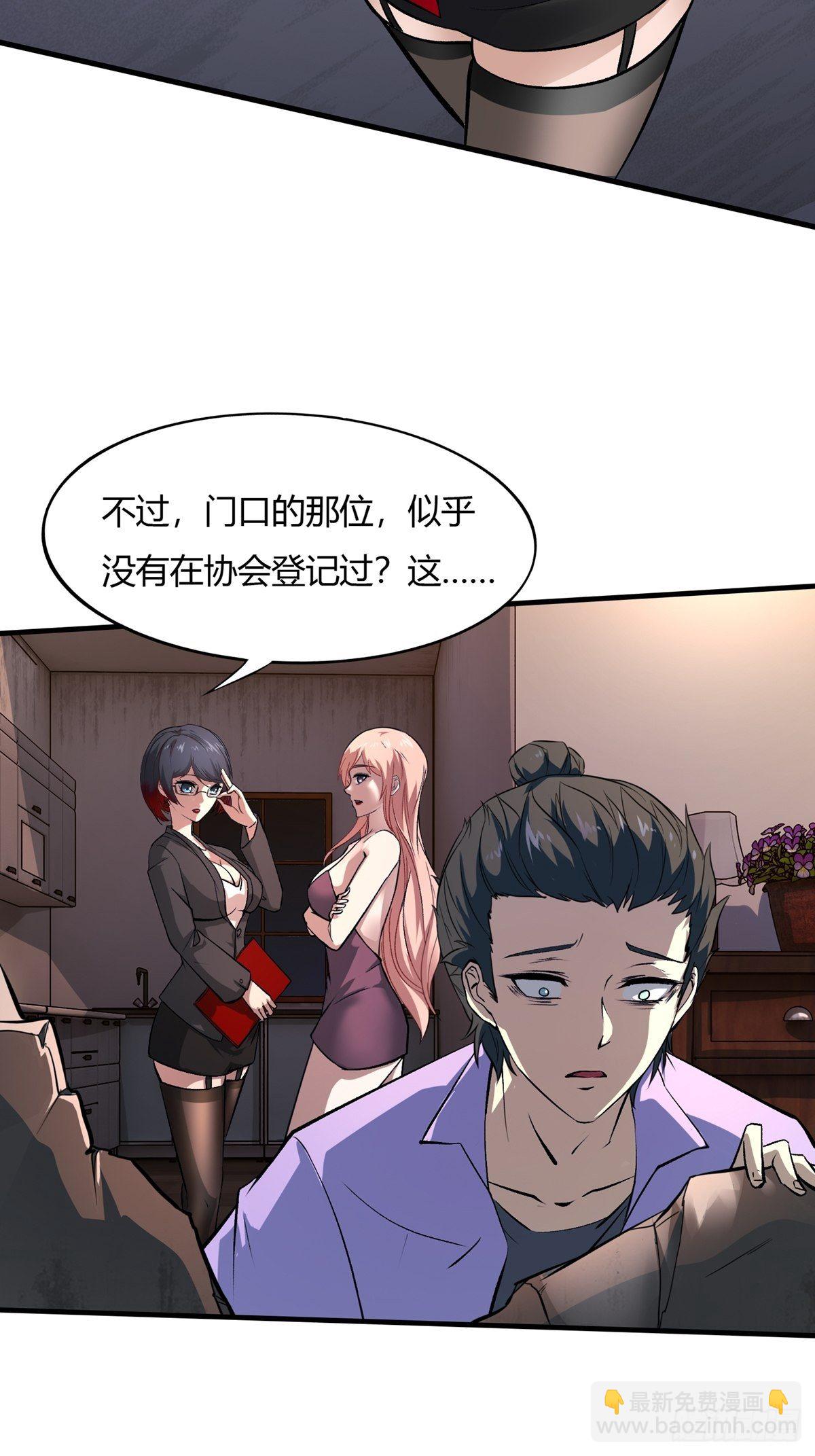 第6话(1/2)-第8话