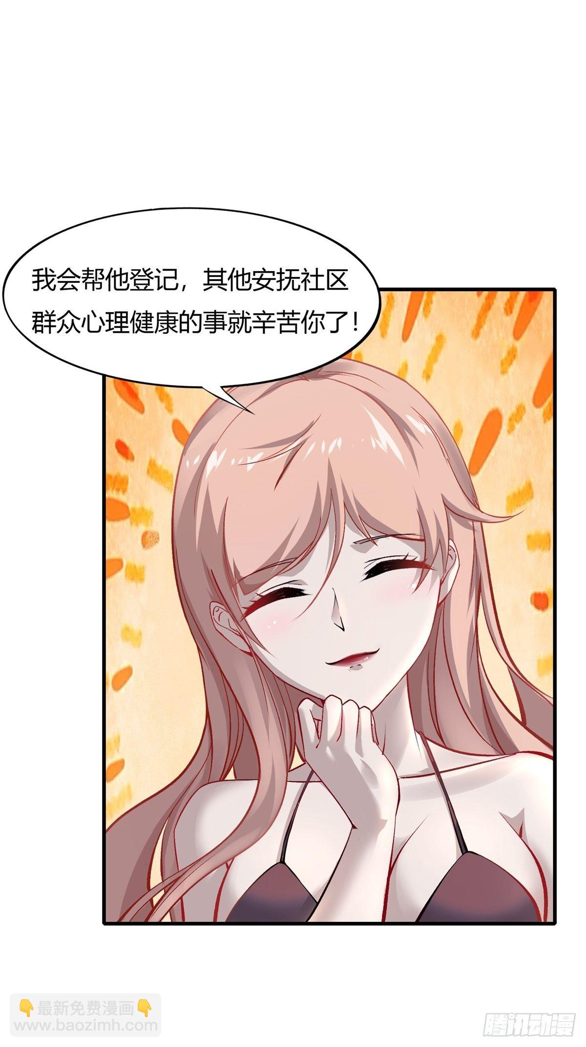 第6话(1/2)-第8话