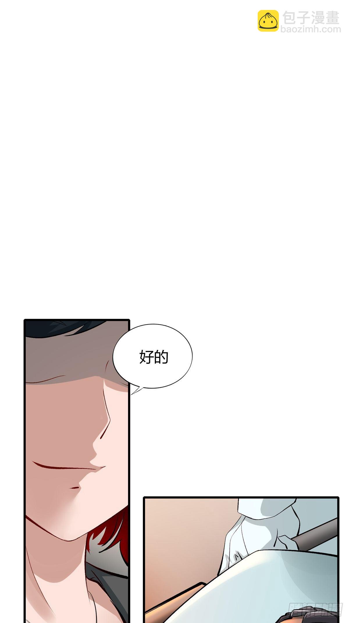 第6话(1/2)-第8话