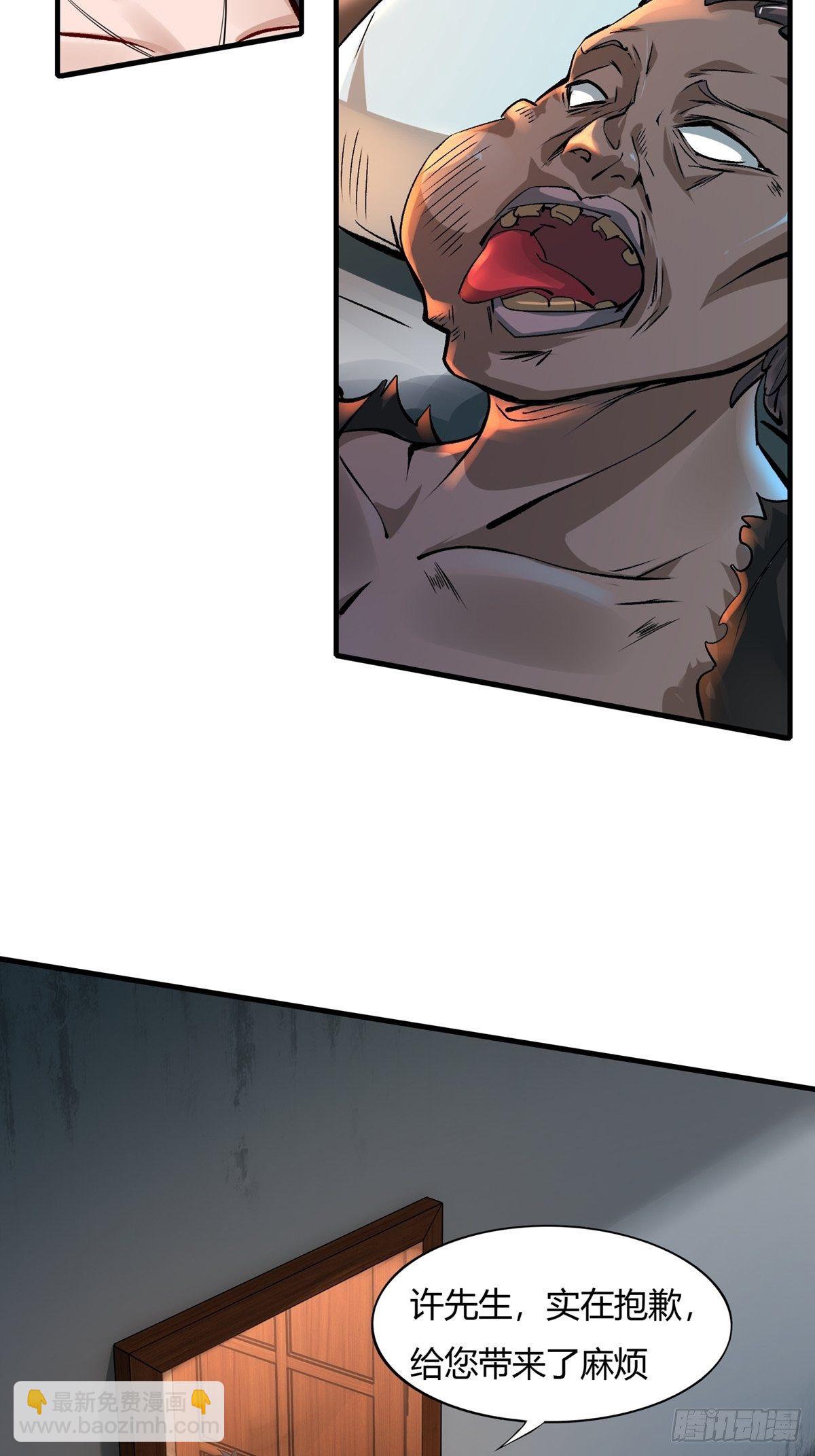 第6话(1/2)-第8话