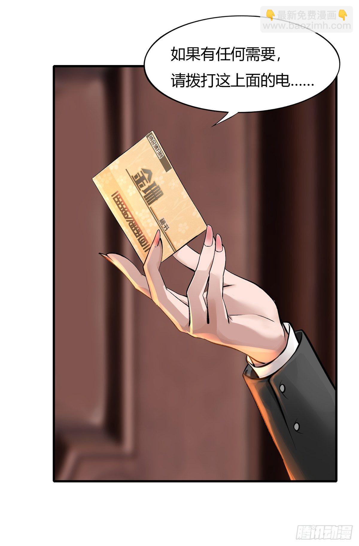 第6话(1/2)-第8话