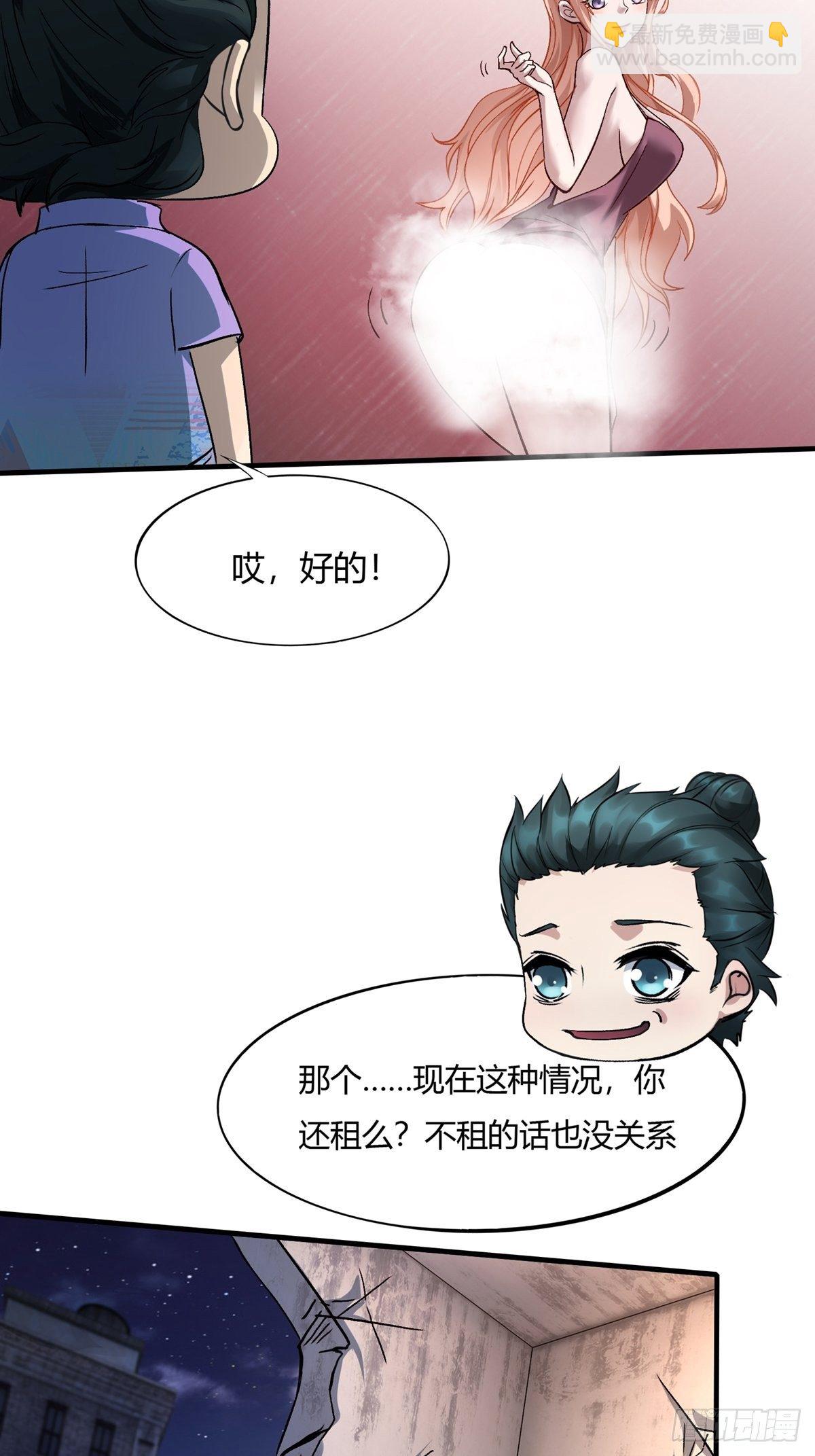 第6话(1/2)-第8话