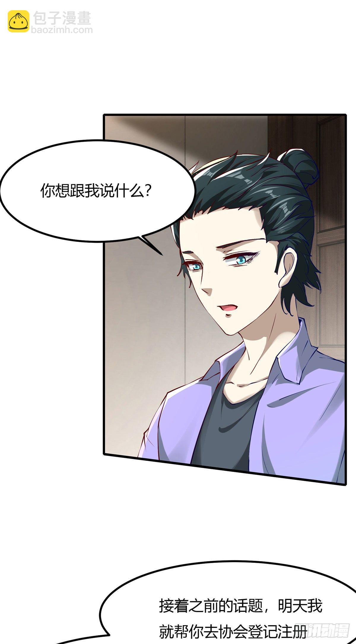 第6话(1/2)-第8话