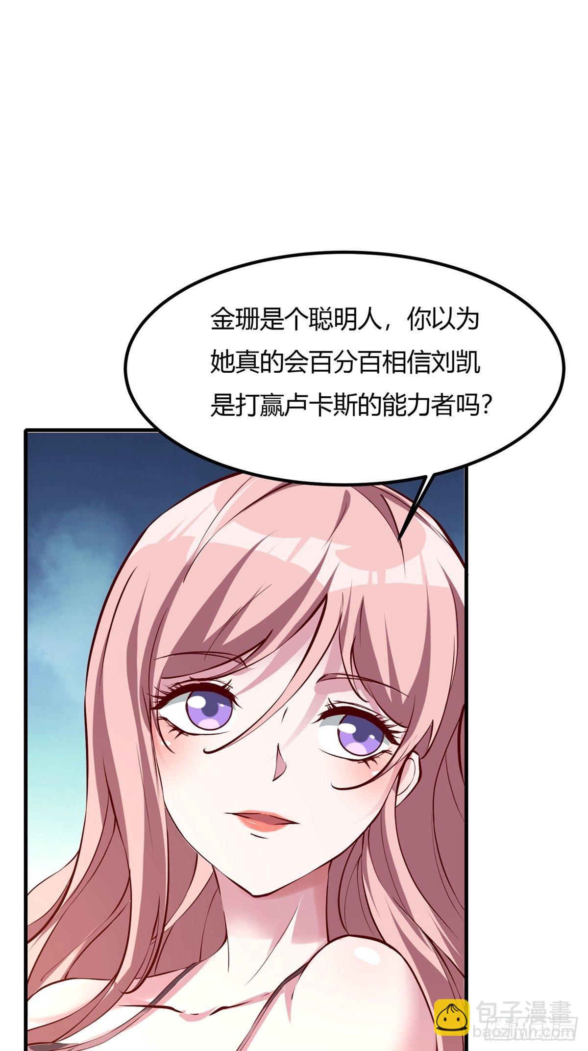 第6话(1/2)-第8话