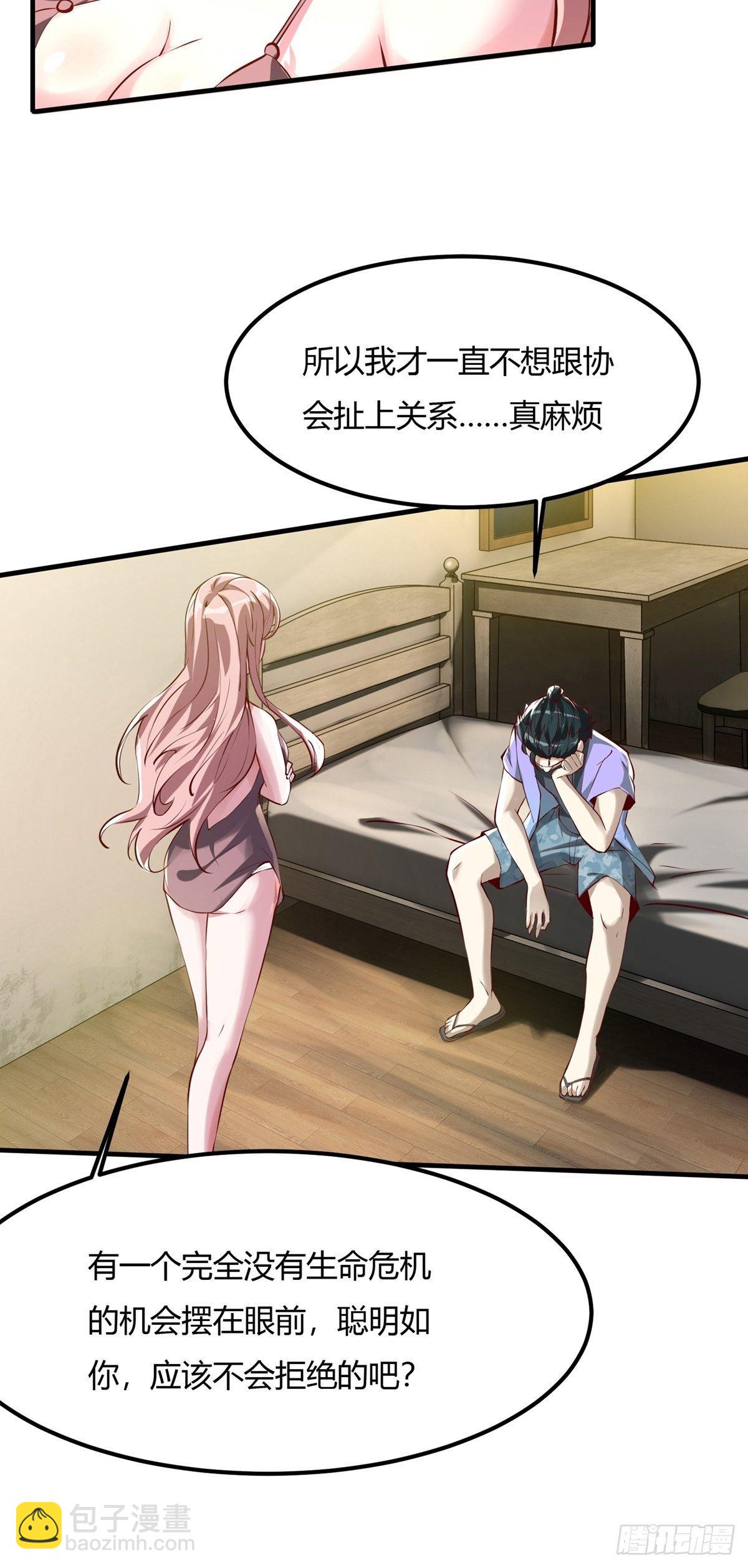 第6话(1/2)-第8话