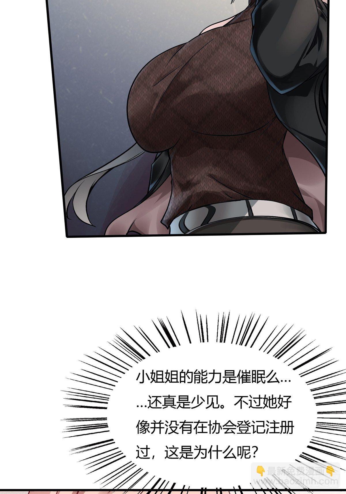 第6话(1/2)-第8话